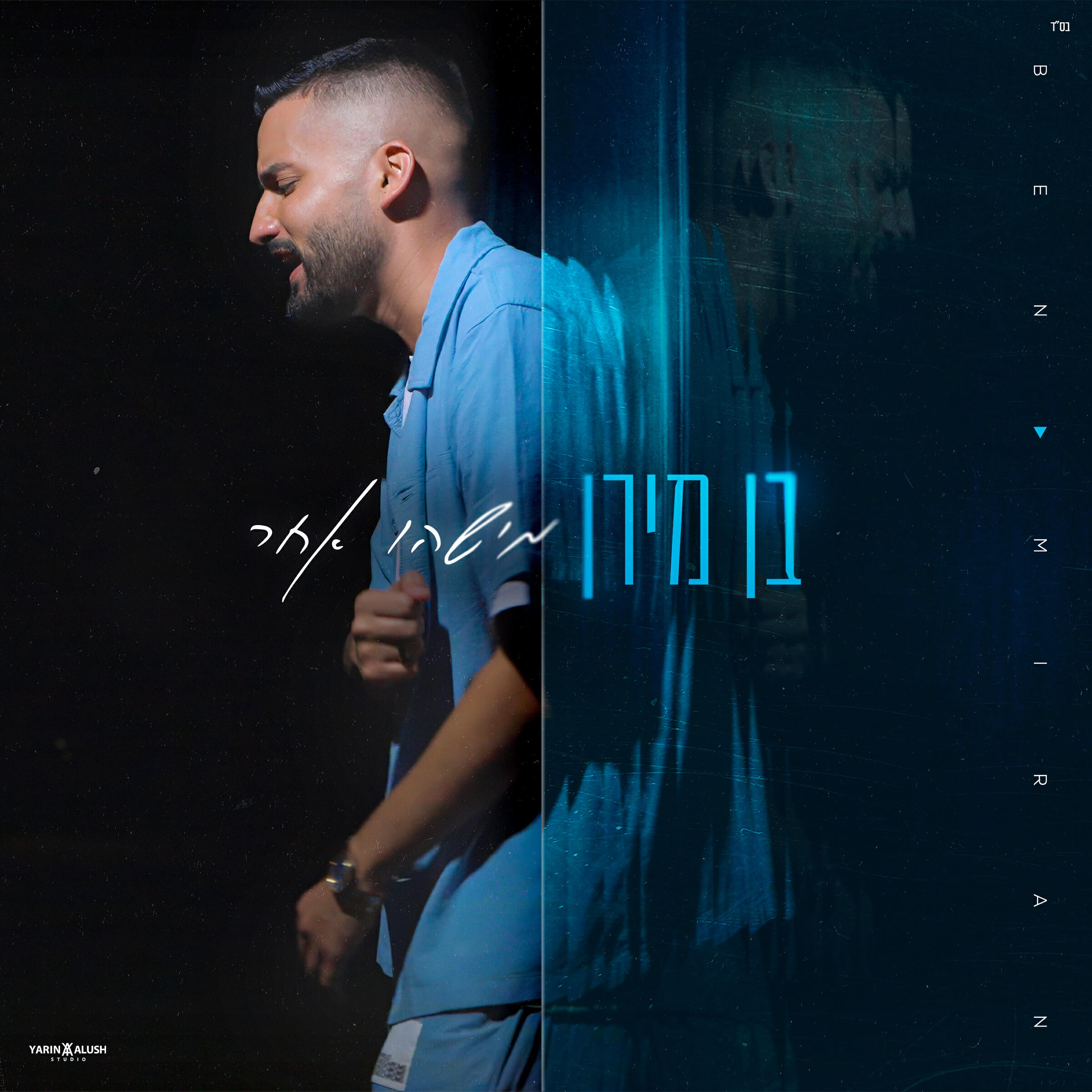 Релиз מישהו אחר