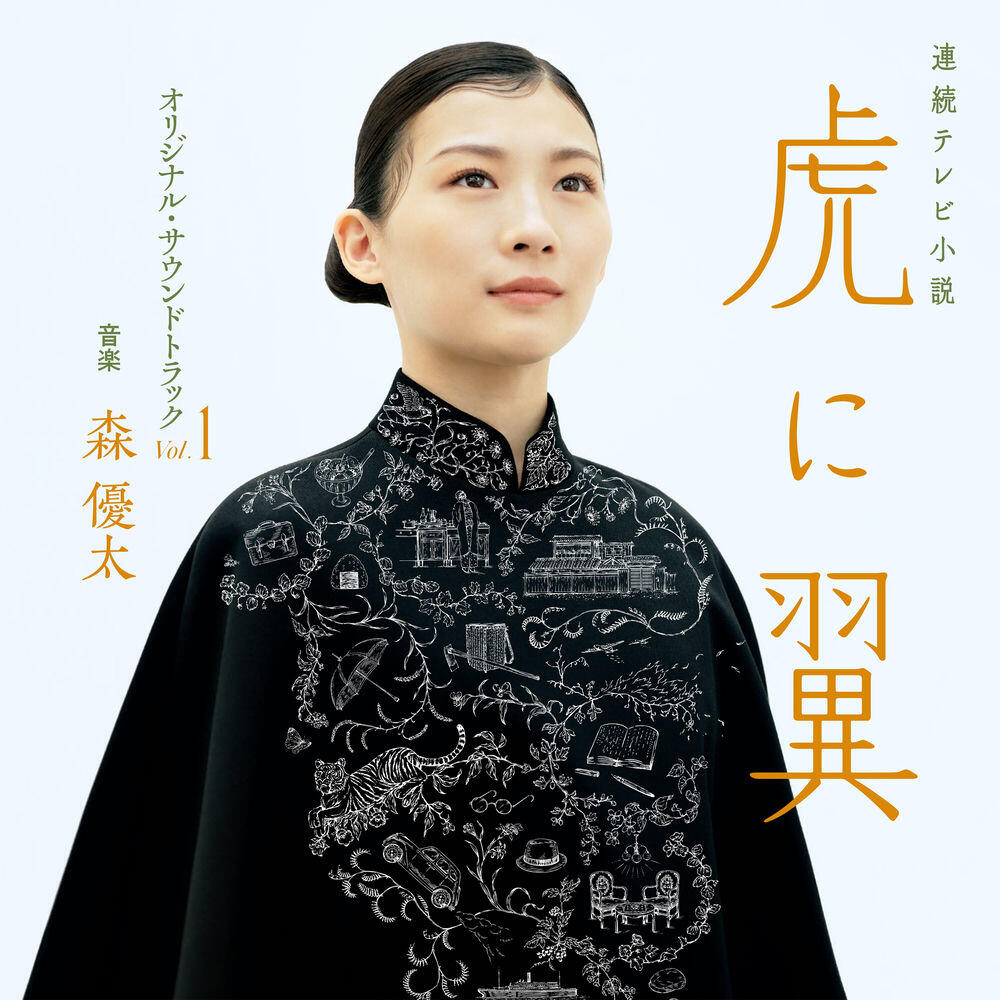 Yuta Mori