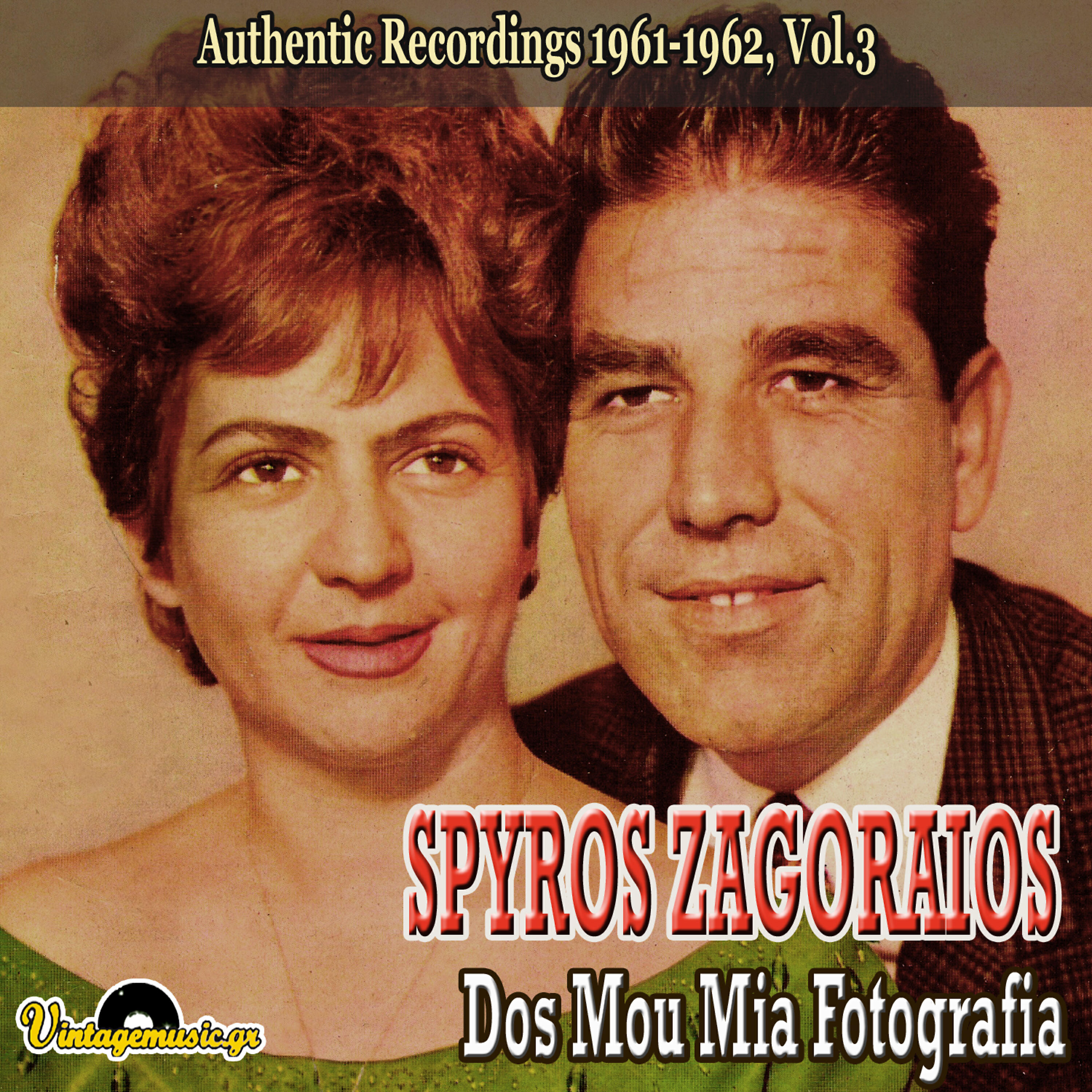 Релиз Dos Mou Mia Fotografia: Authentic Recordings 1961-1962, Vol. 3