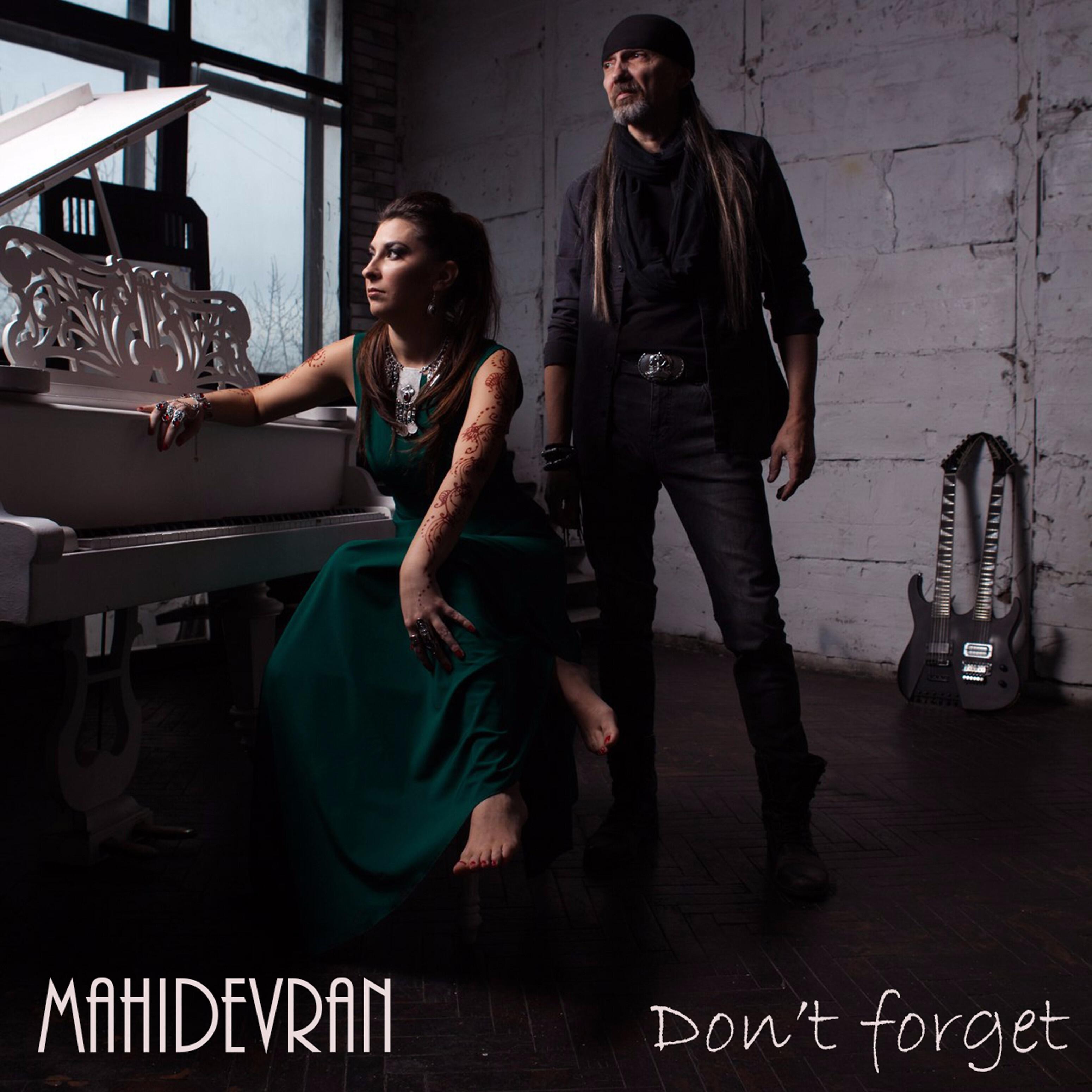 Релиз Don't Forget