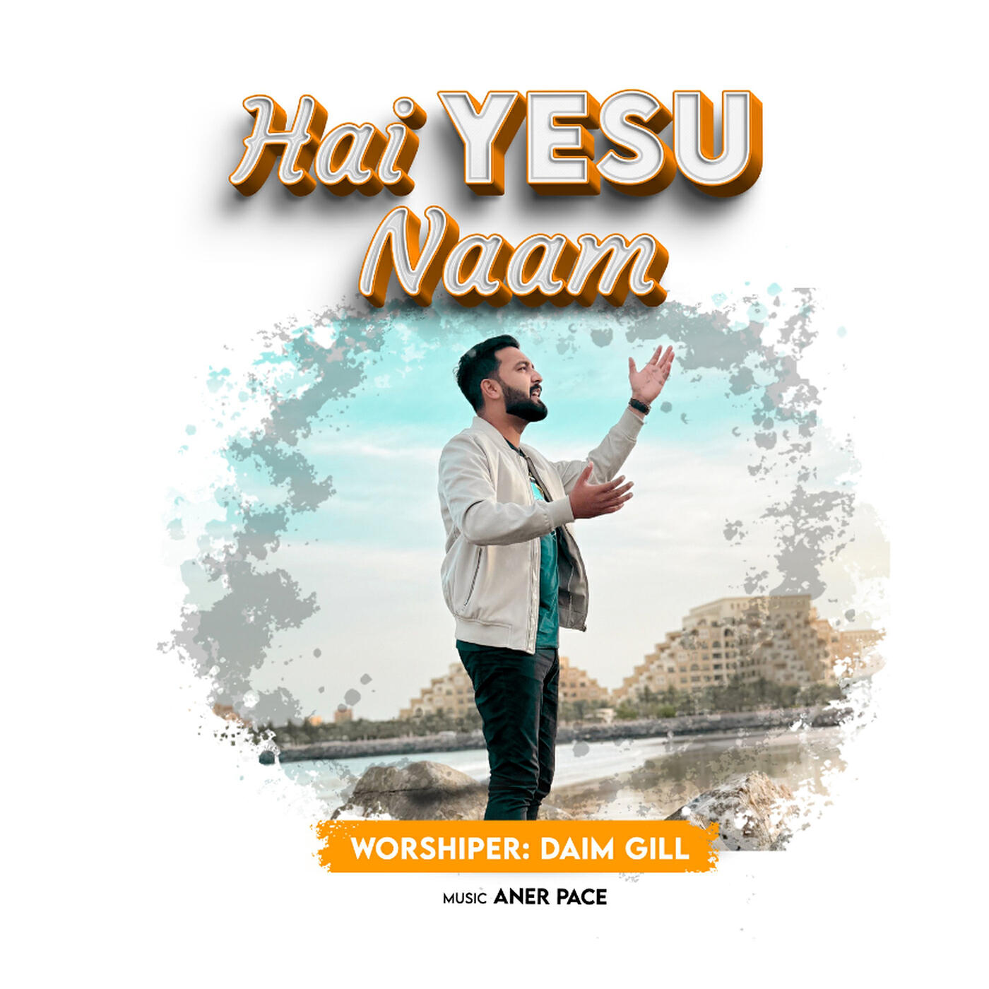 Релиз Hai Yesu Naam