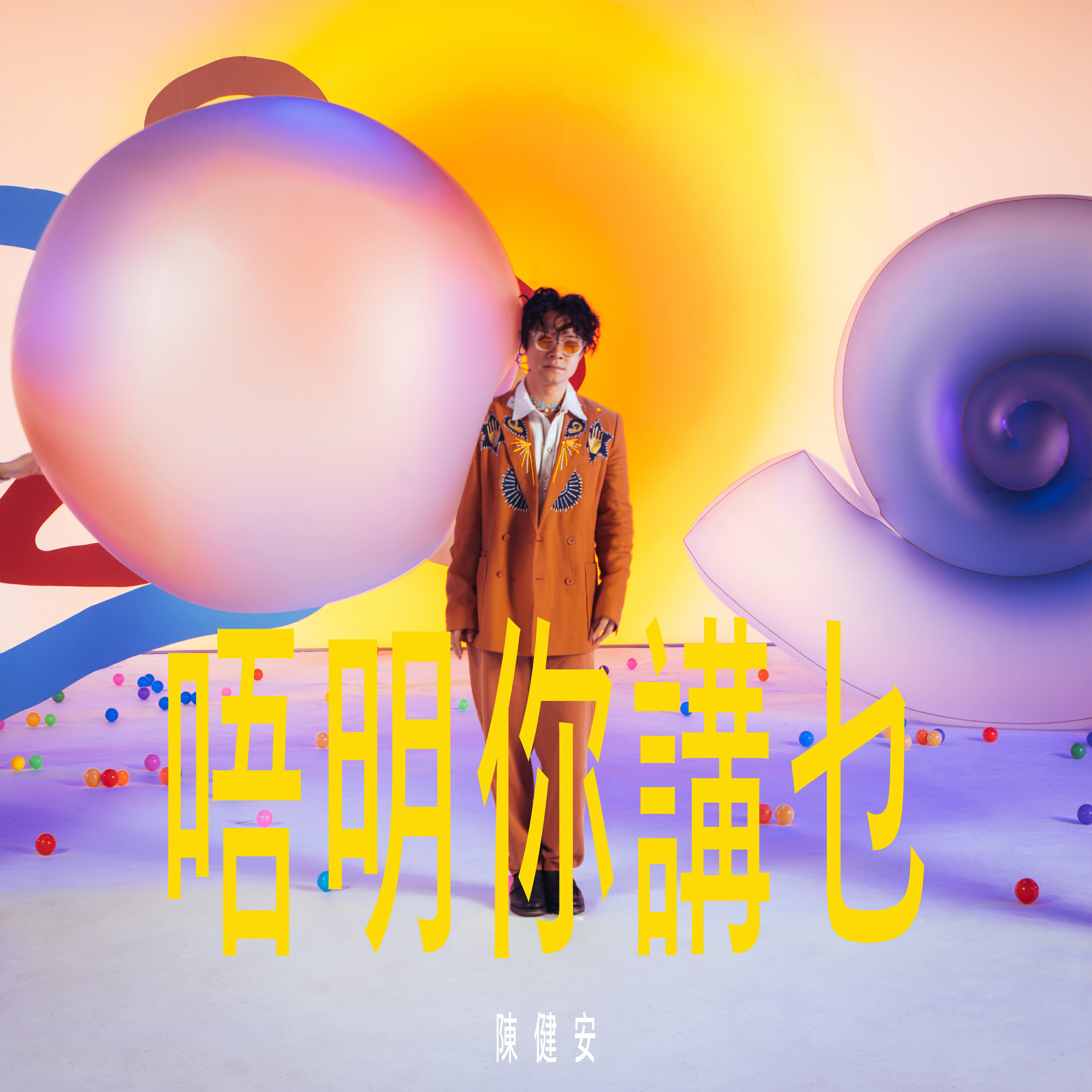 Релиз up mud
