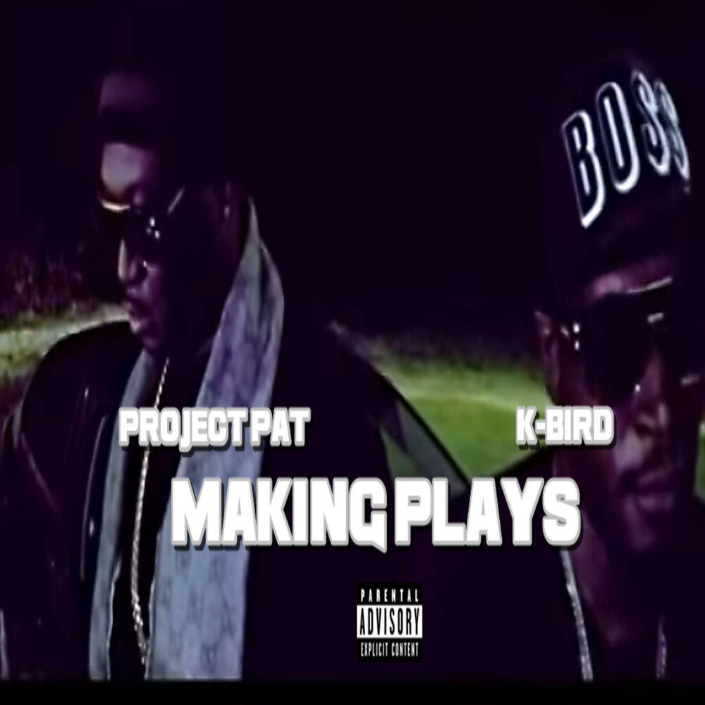 Релиз Making Plays