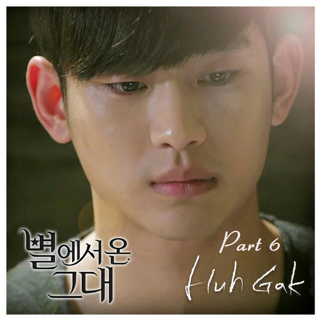 Релиз My Love From the Star Part 6