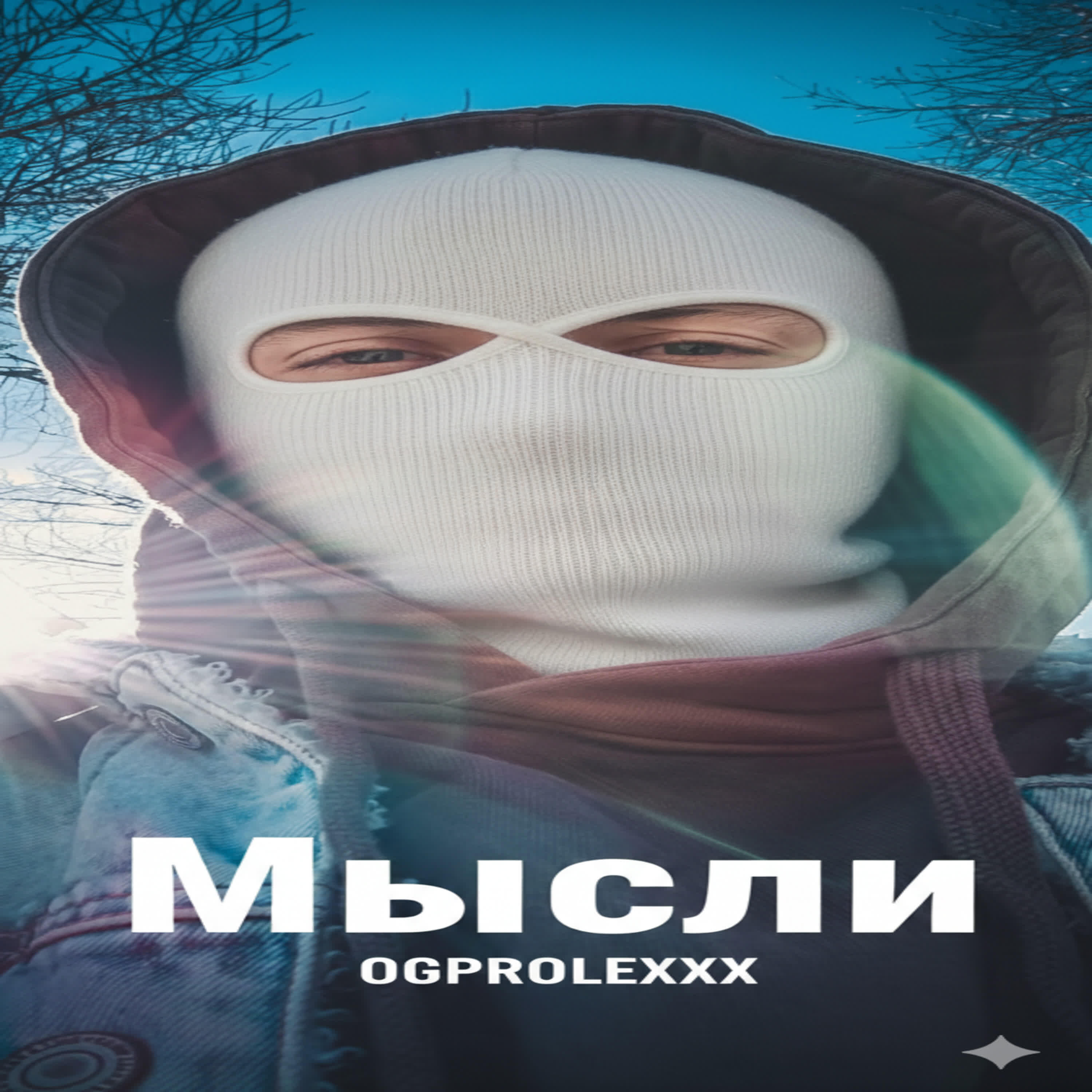 OGProlexxx
