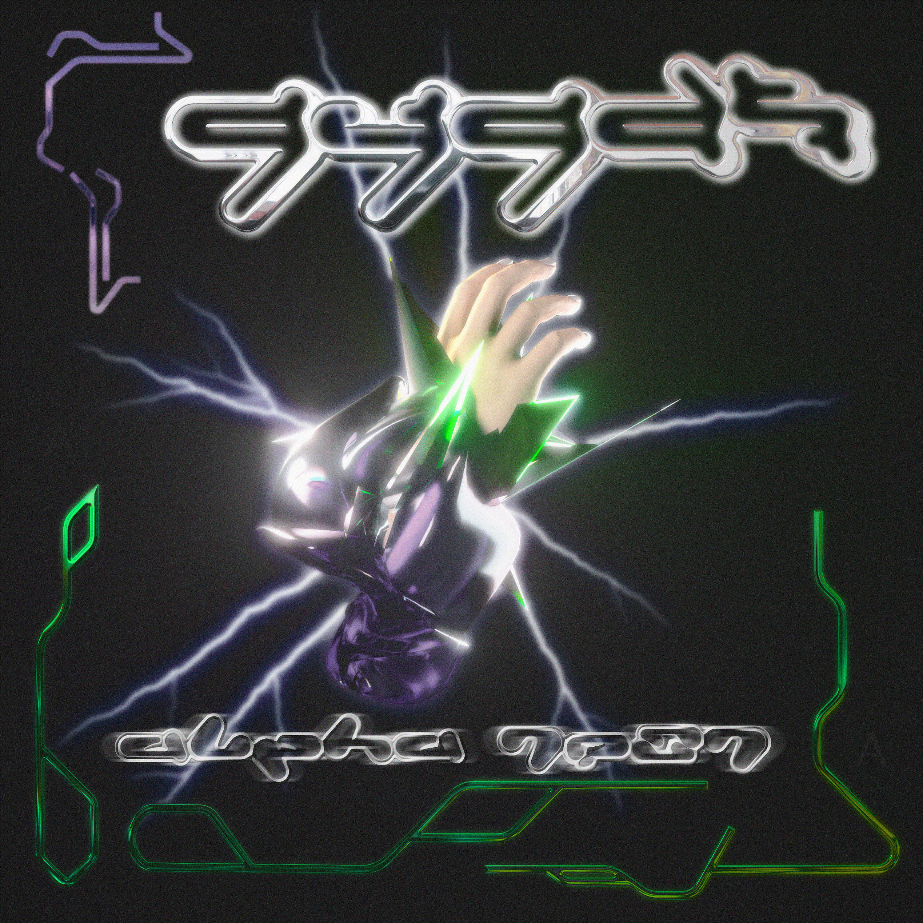 Релиз Alpha Test