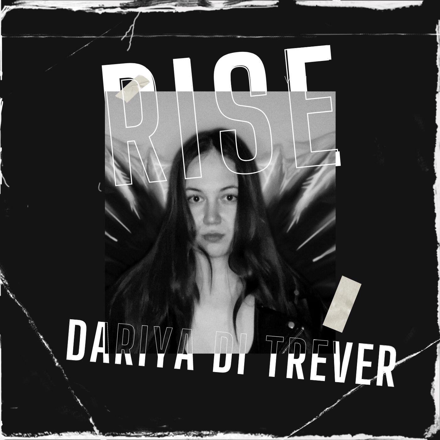 Релиз Rise