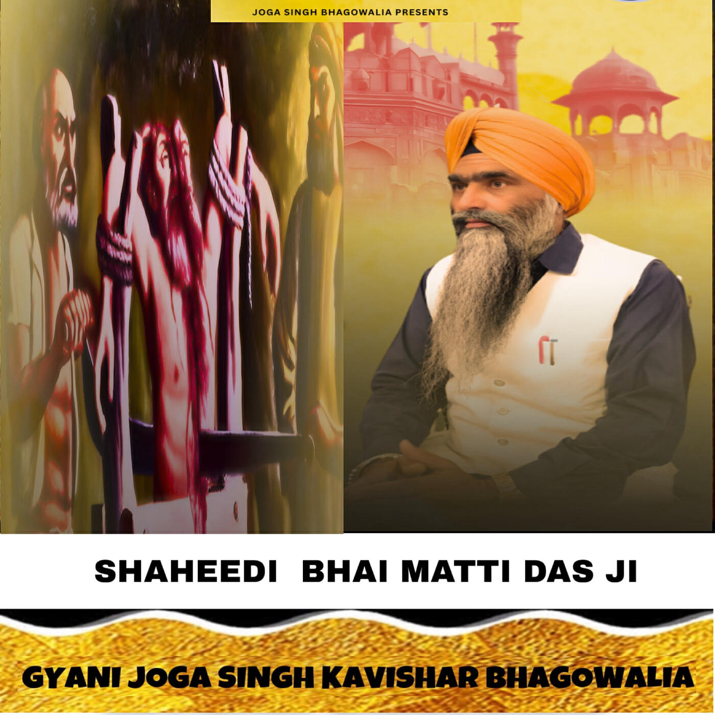 GYANI JOGA SINGH KAVISHAR BHAGOWALIA