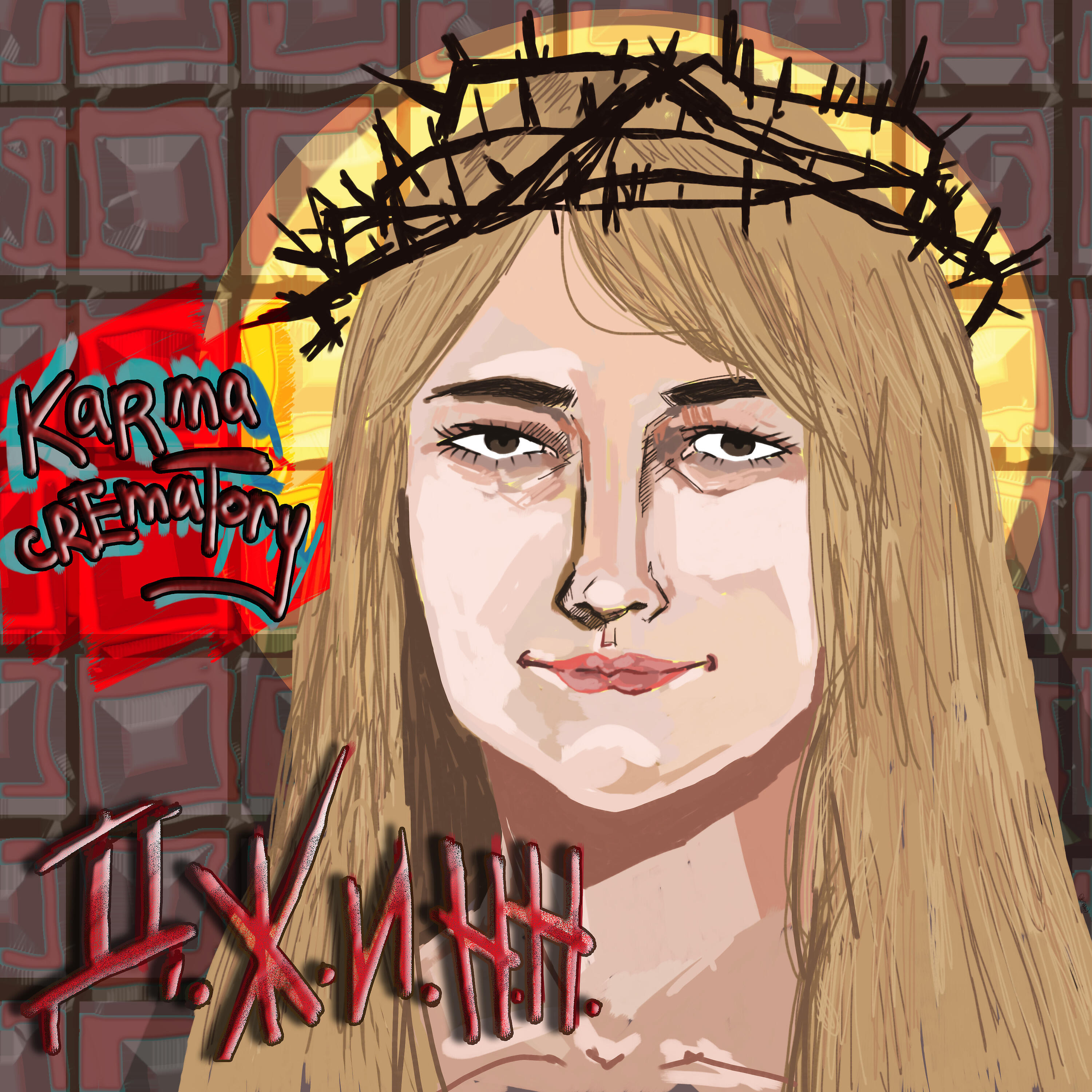 Релиз Д.Ж.И.Н.Н.