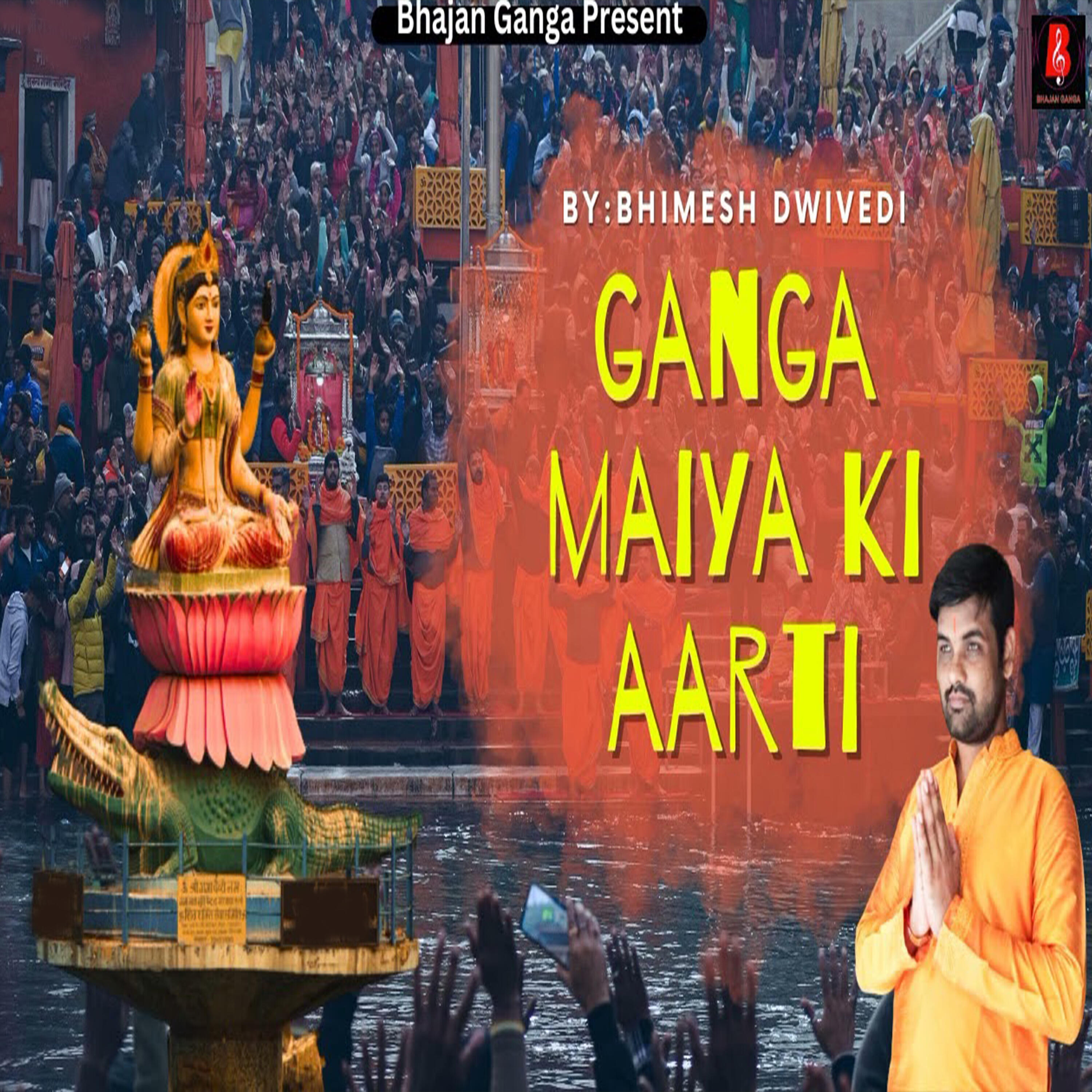 Релиз Ganga Maiya Ki Aarti