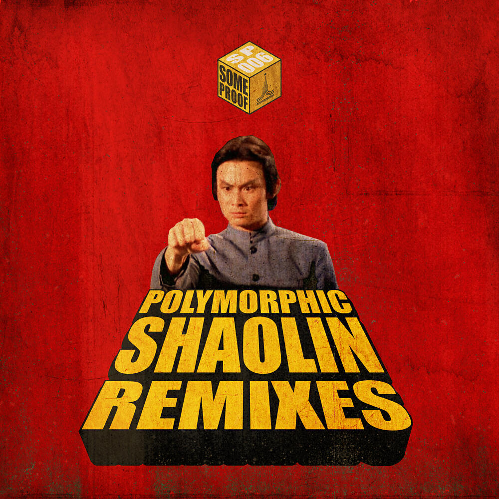 Релиз Shaolin Remixes