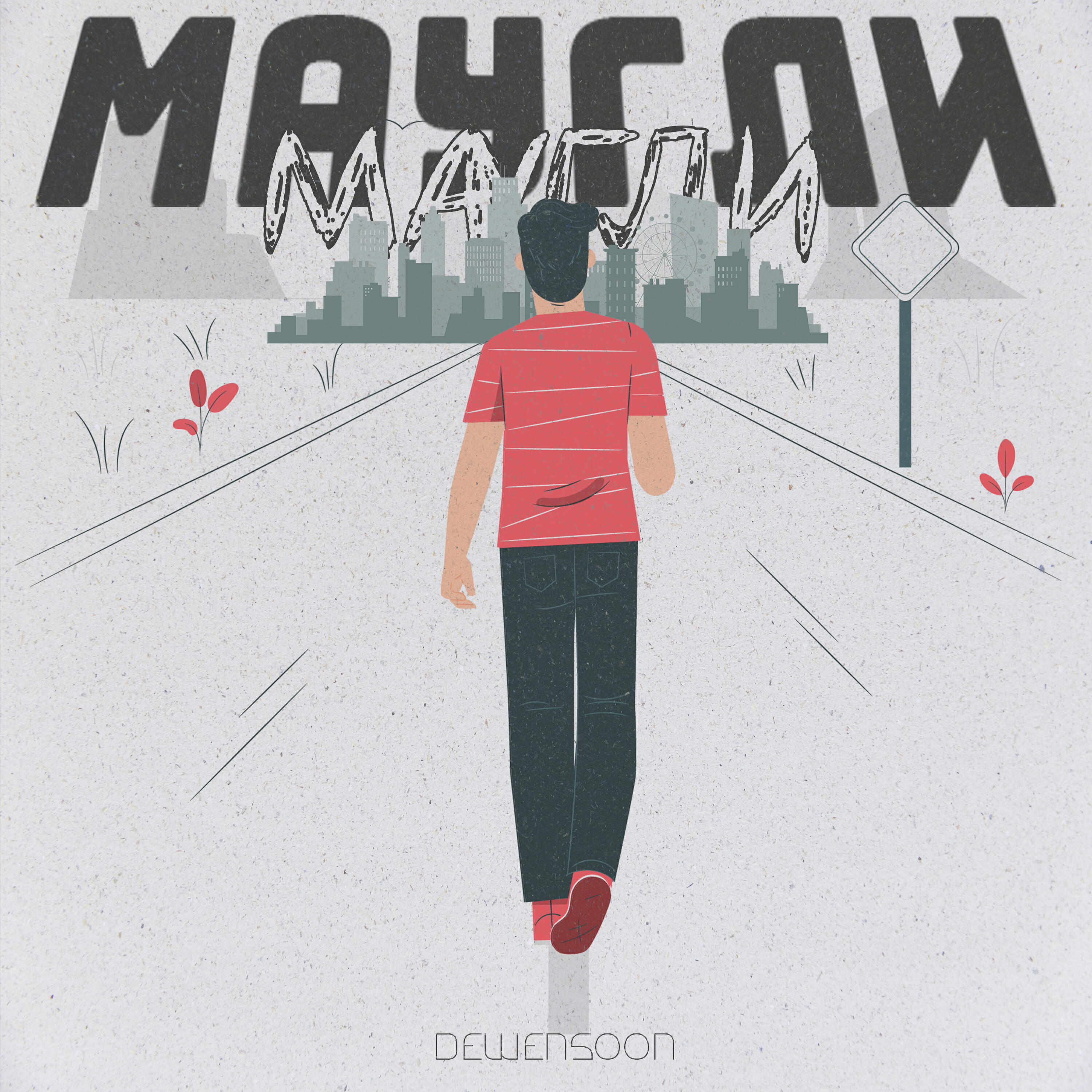 Релиз Маугли
