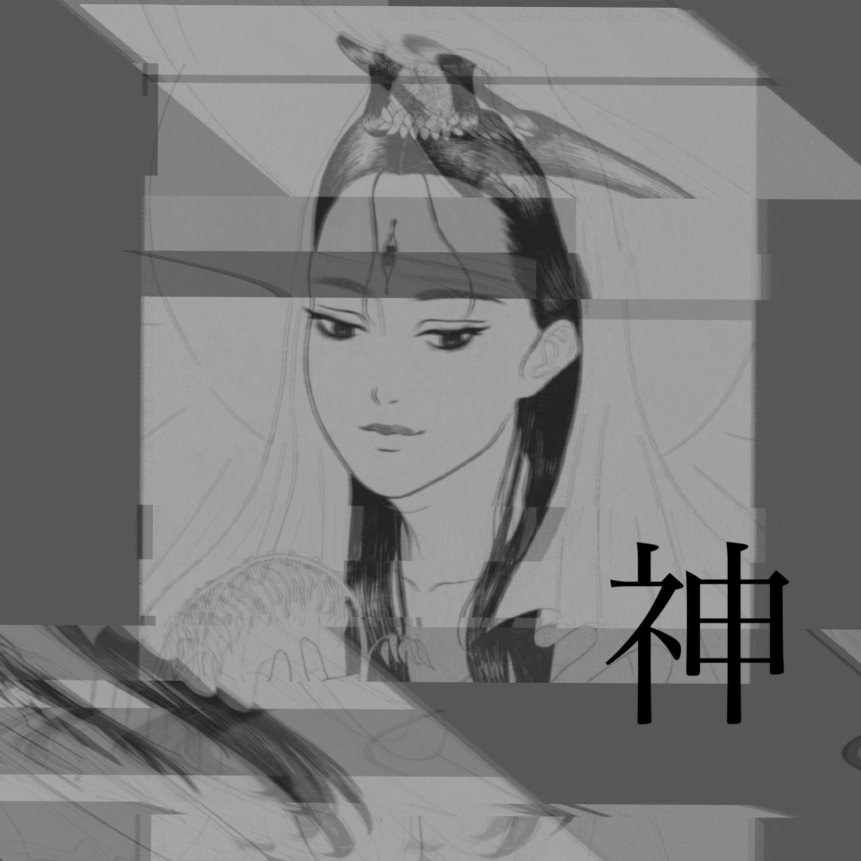 Релиз god complex