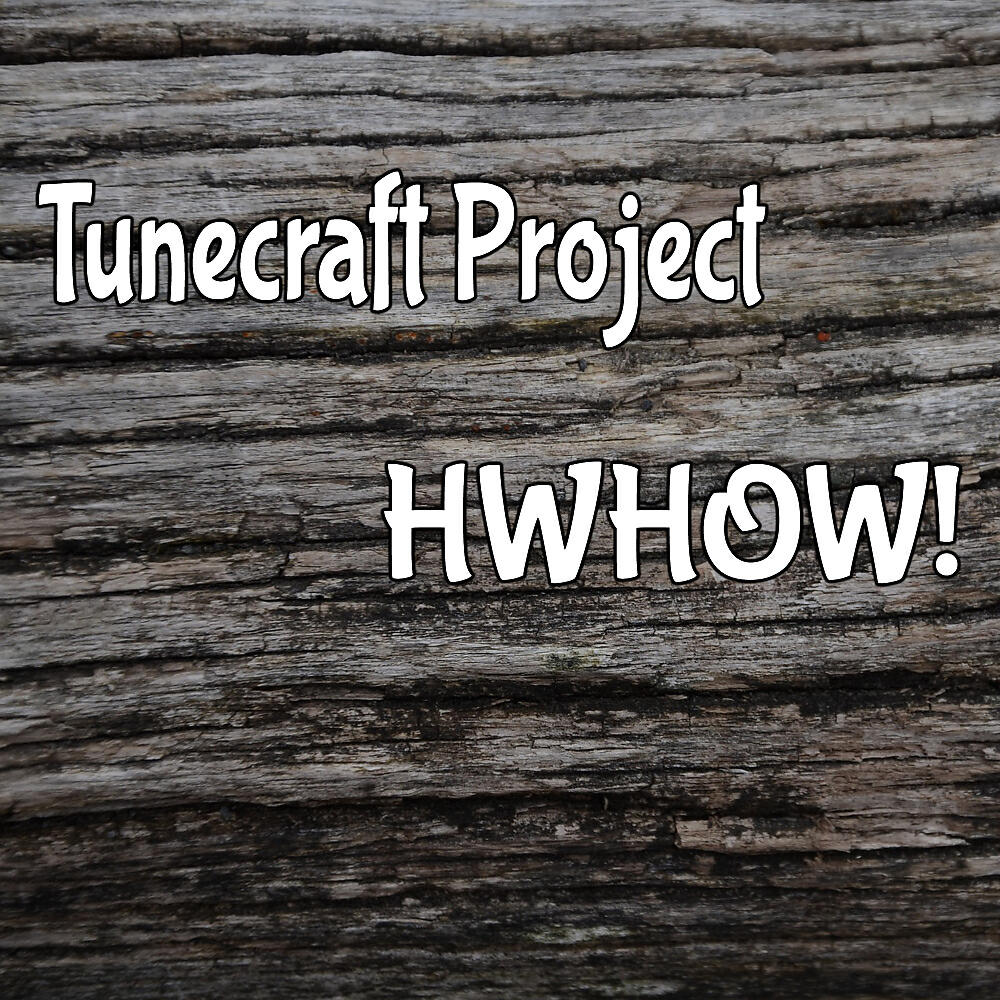 Релиз HWHOW!