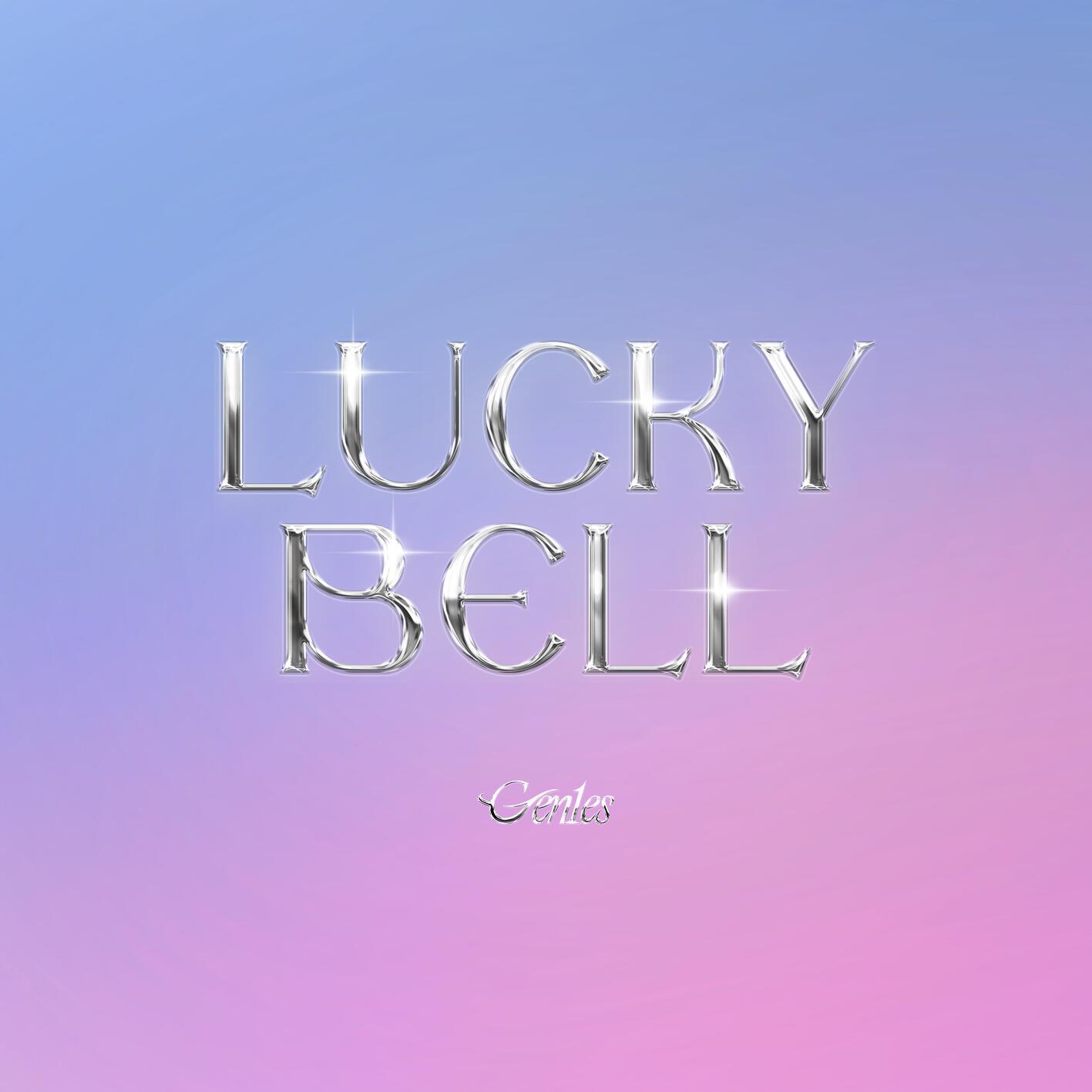 Релиз LUCKY BELL
