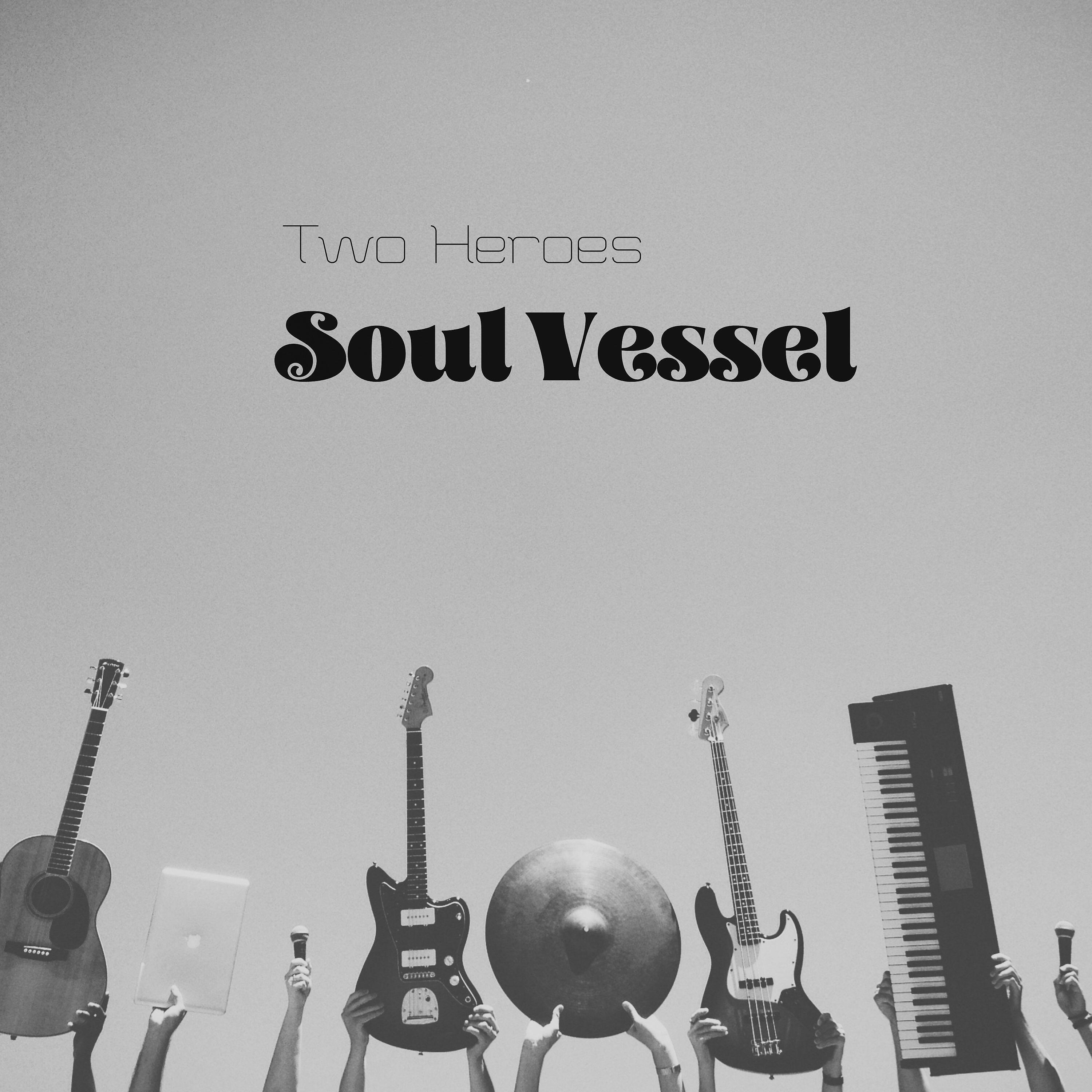 Релиз Soul Vessel