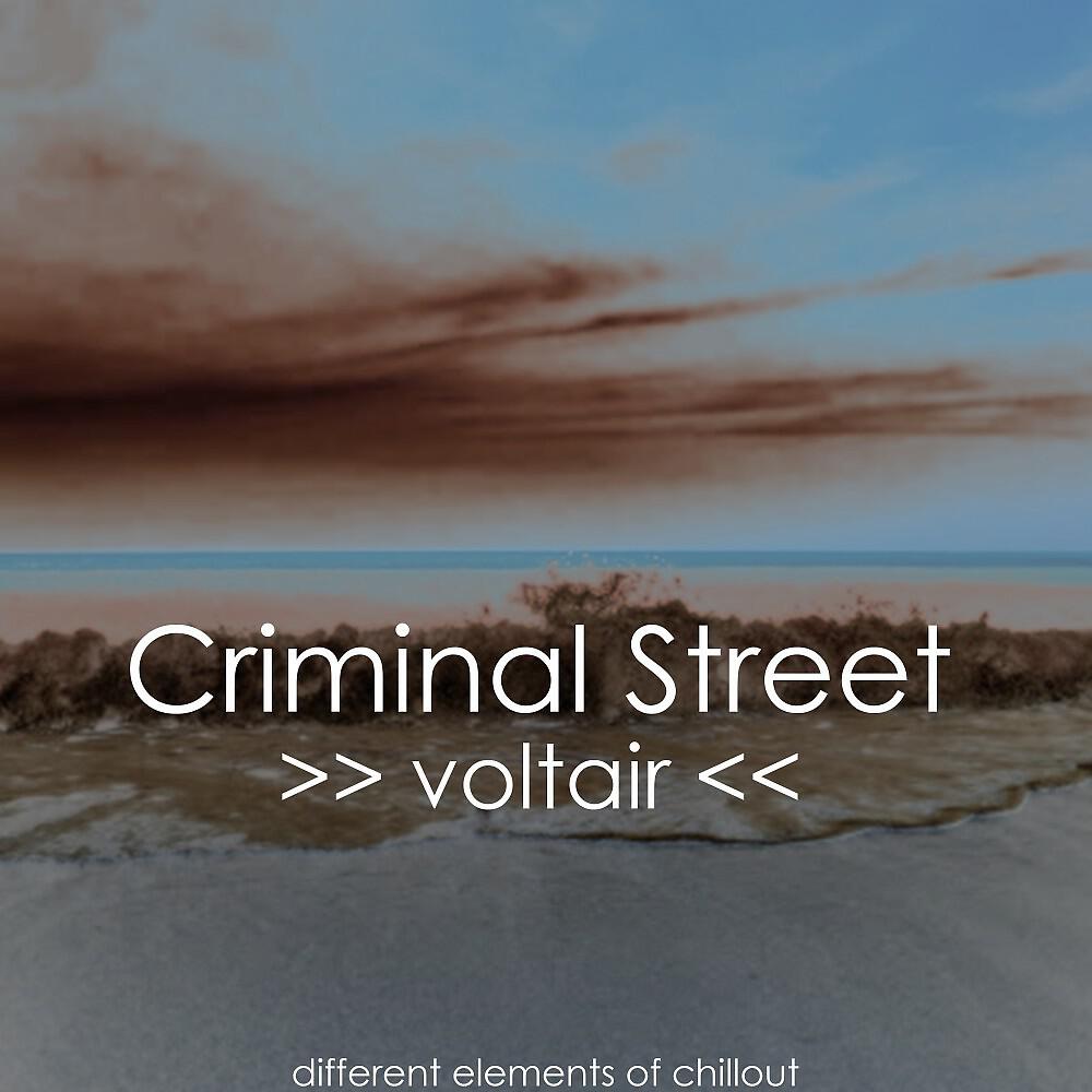 Релиз Voltair (Different Elements of Chillout)