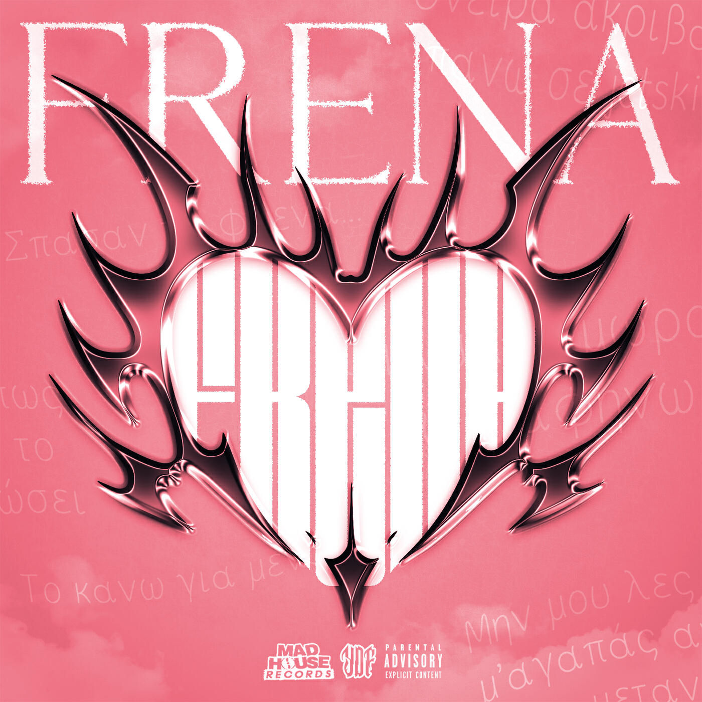 Релиз Frena