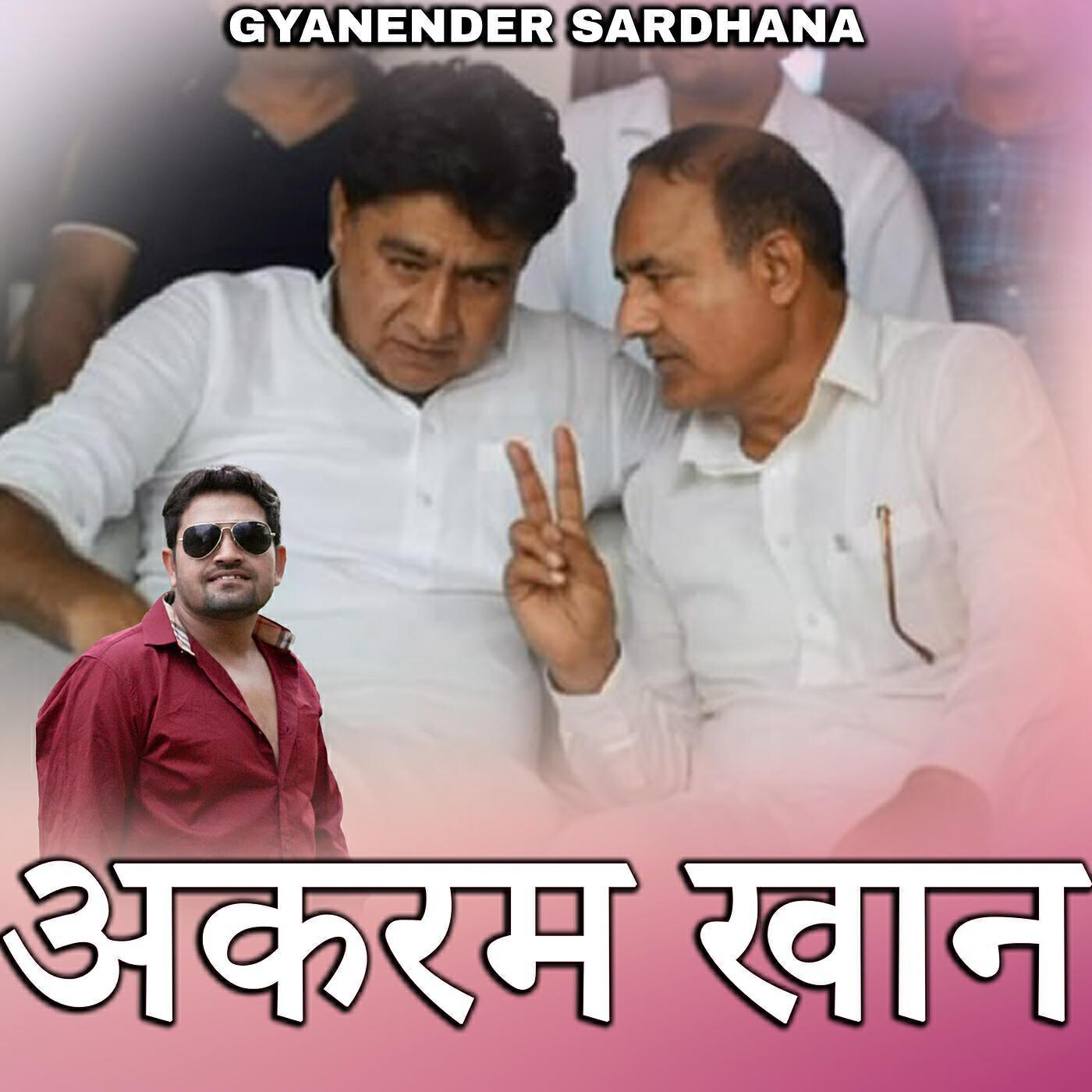 Gyanender Sardhana