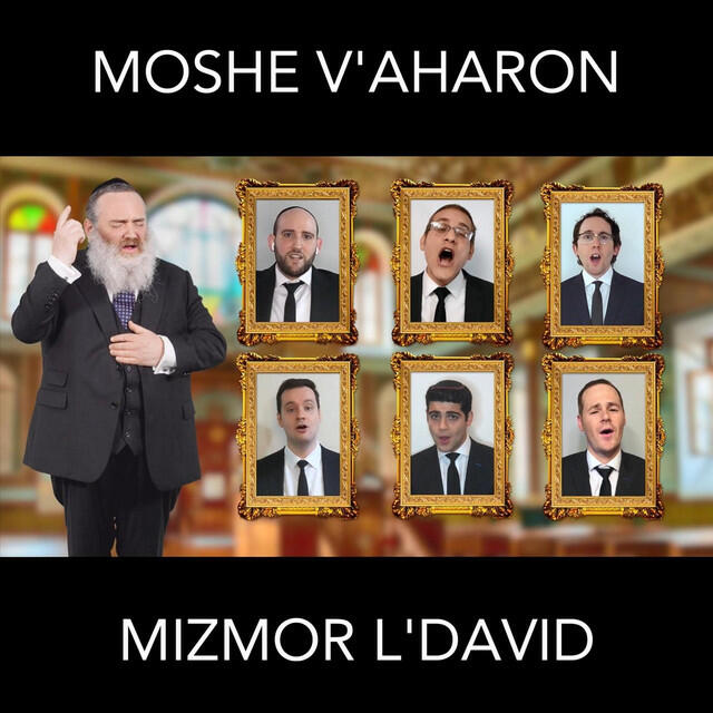 Релиз Moshe V'Aharon / Mizmor L'David