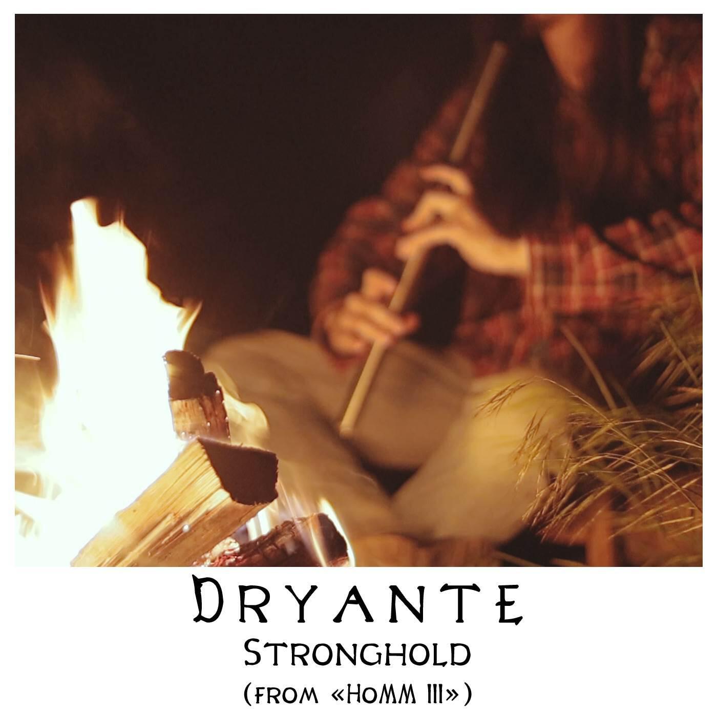 Релиз Stronghold (From "HoMM III")