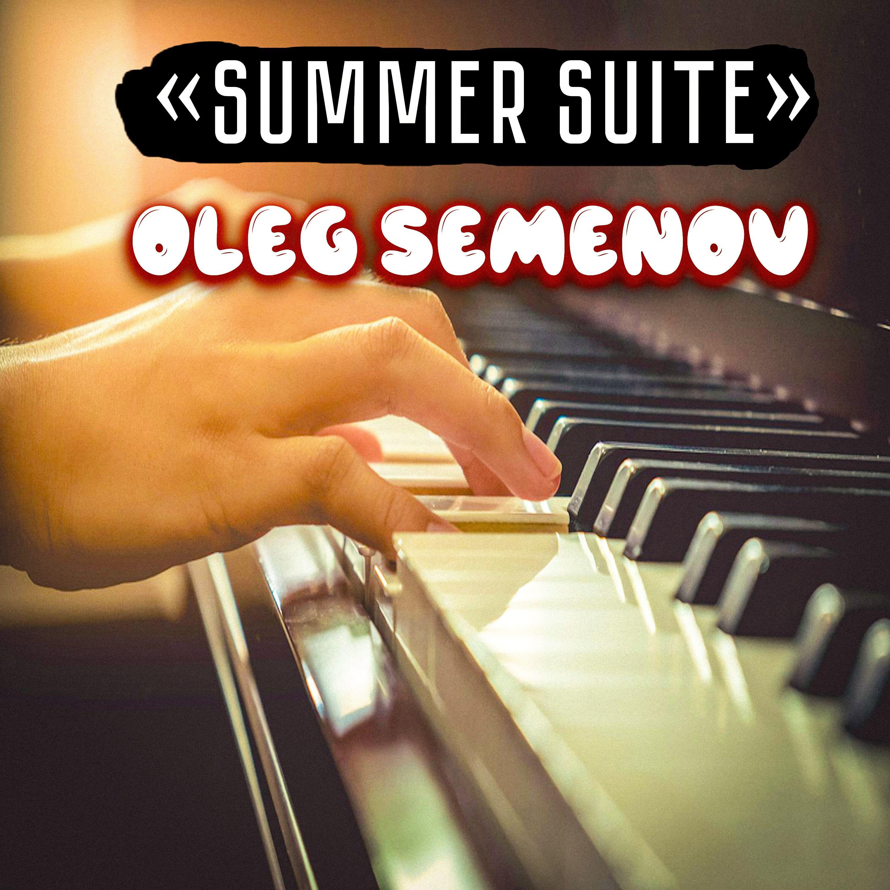 Релиз Summer Suite