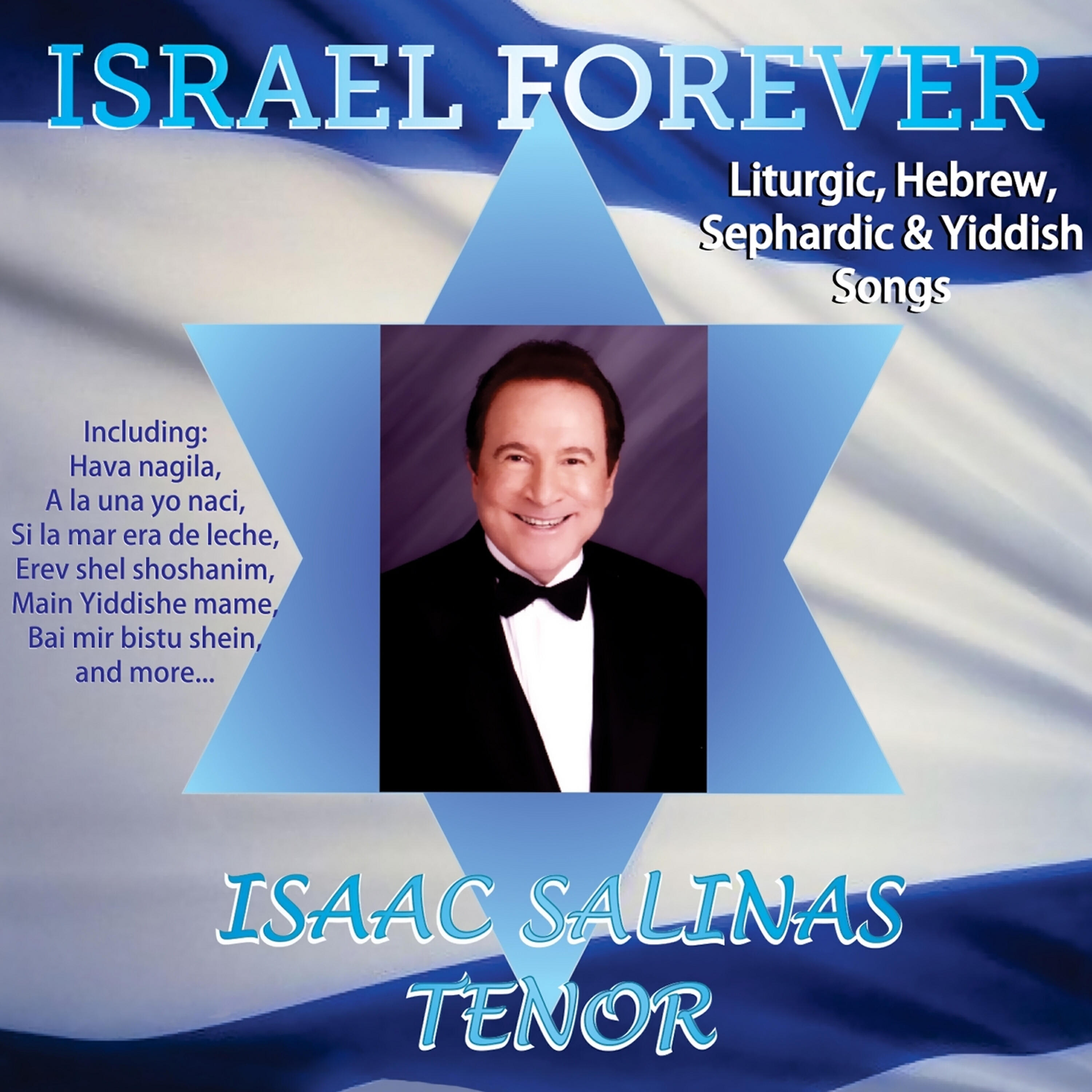 Релиз Israel Forever
