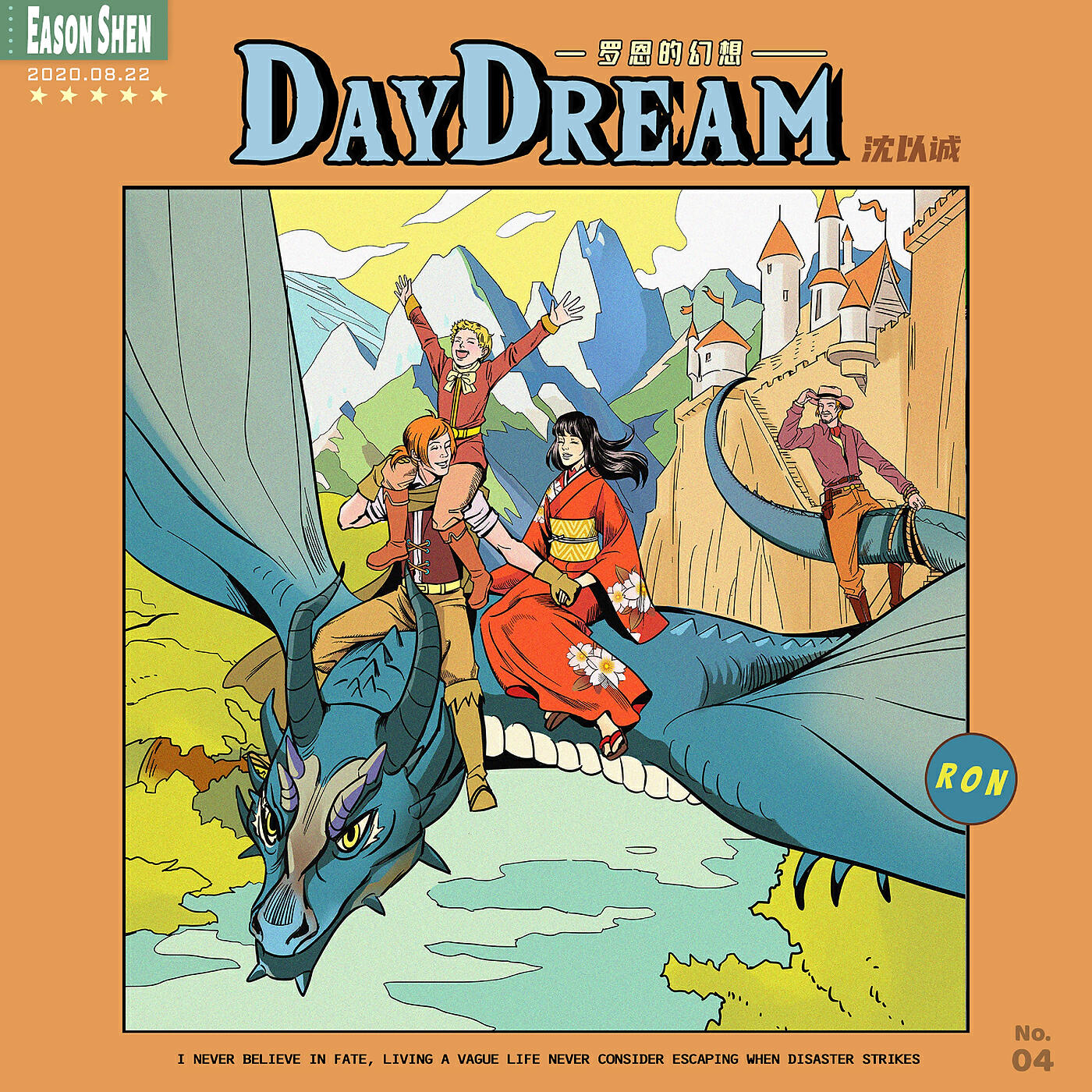 Постер альбома Daydream
