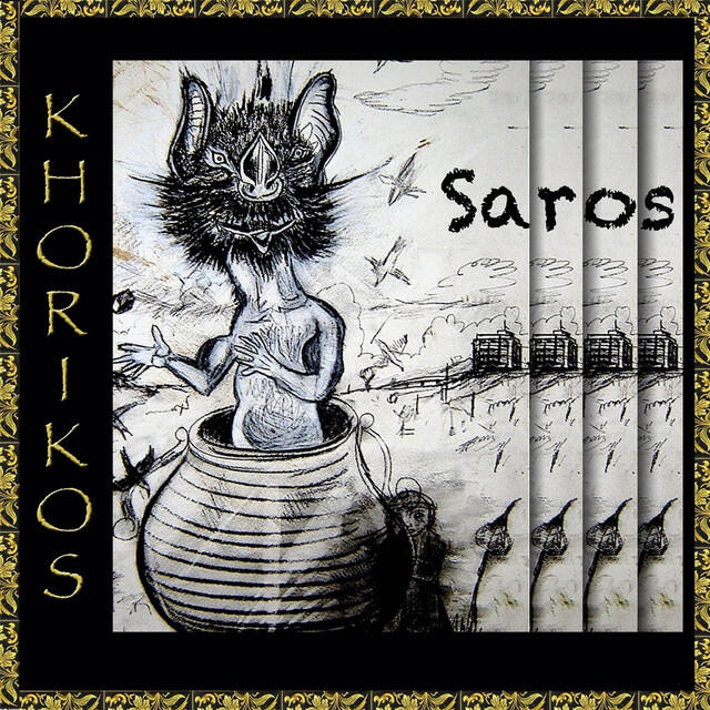 Релиз Saros