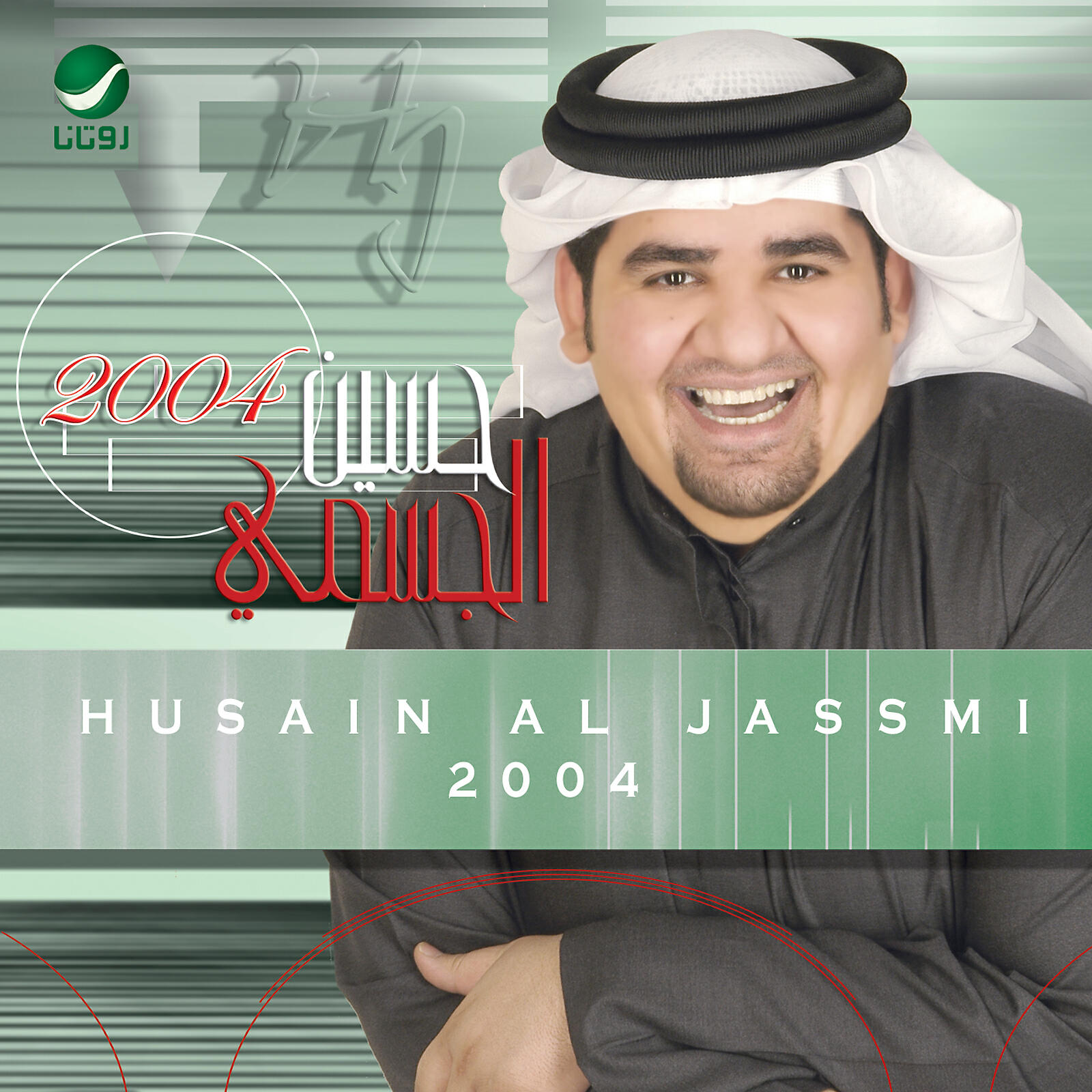 Релиз Hussain Al Jassmi