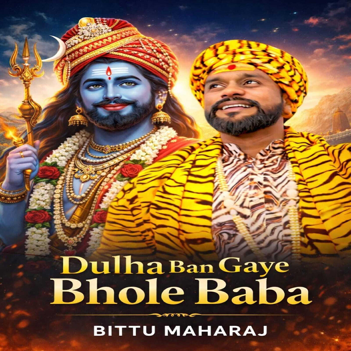 Bittu Maharaj