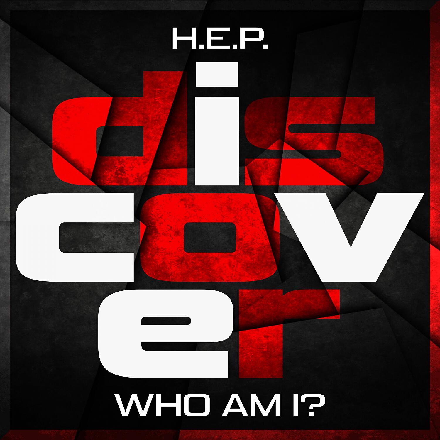 Релиз Who Am I?