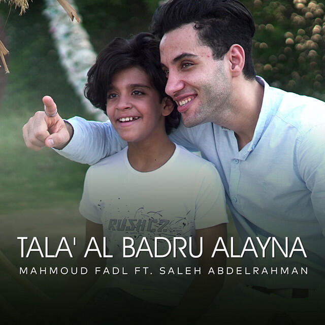 Постер альбома Tala' Al Badru Alayna