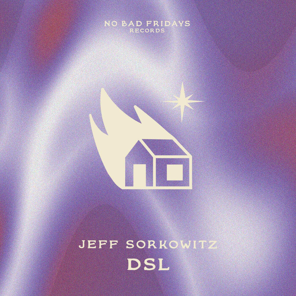 Релиз DSL