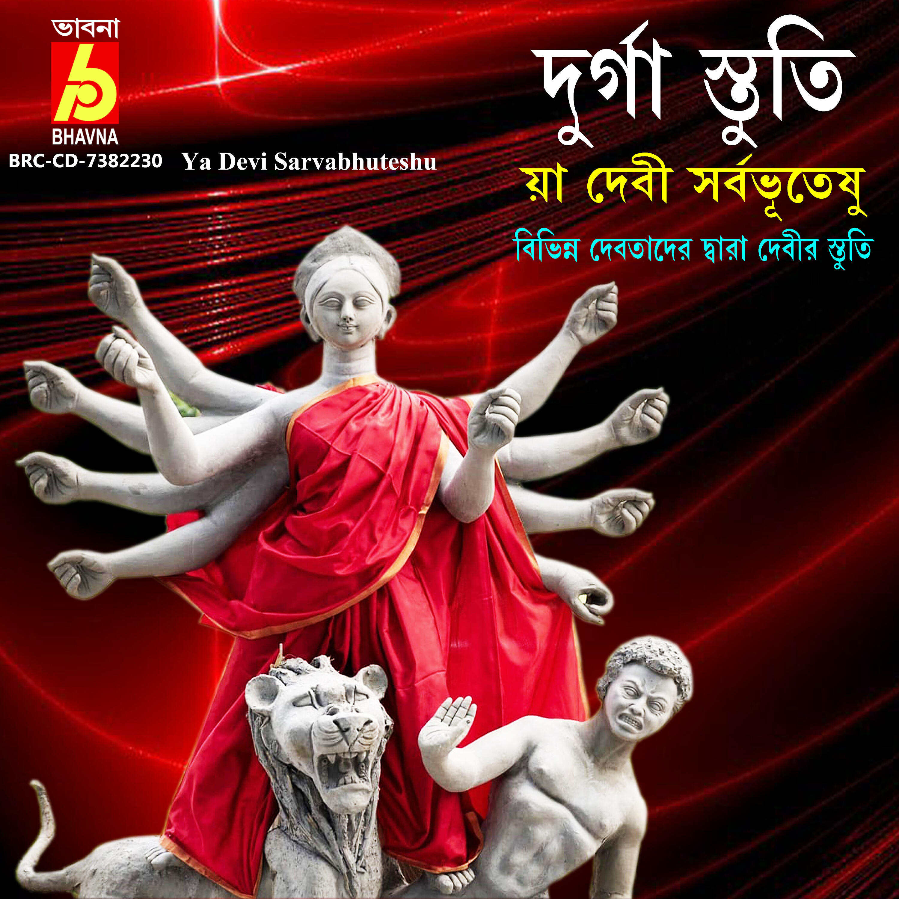 Tuhin Pal