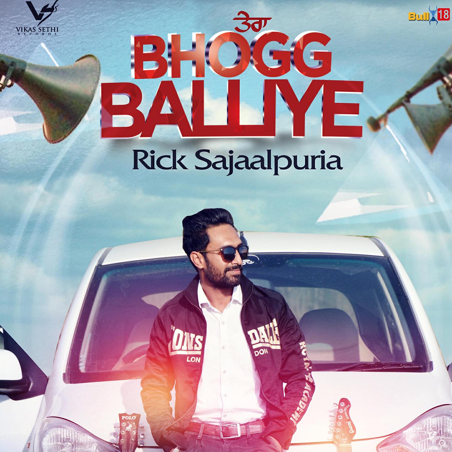 Релиз Tera Bhogg Balliye