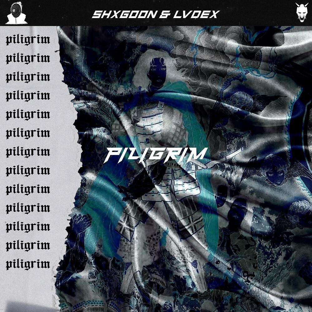 Релиз Piligrim