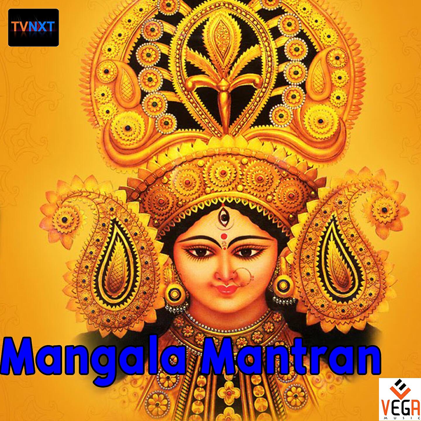 Релиз Mangala Mantran