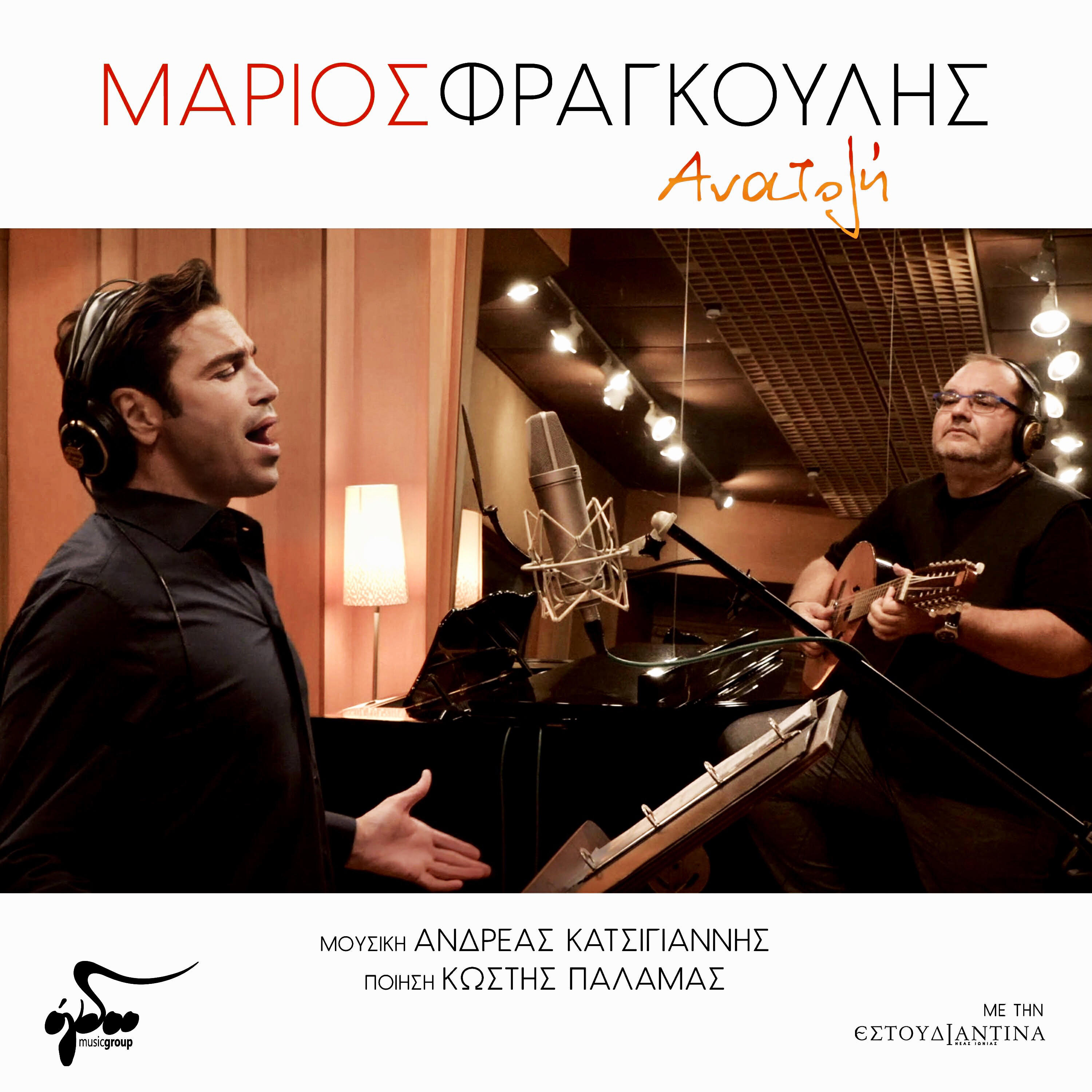 Релиз Anatoli