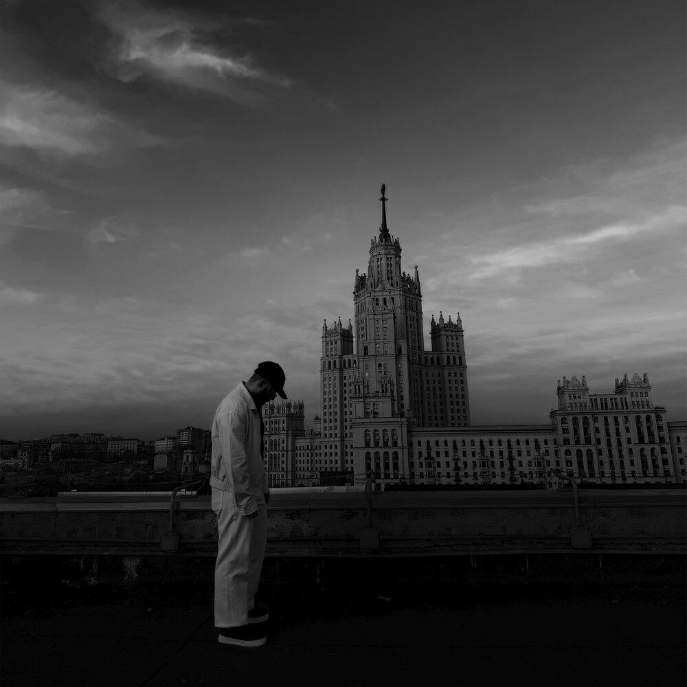 Релиз Без тебя