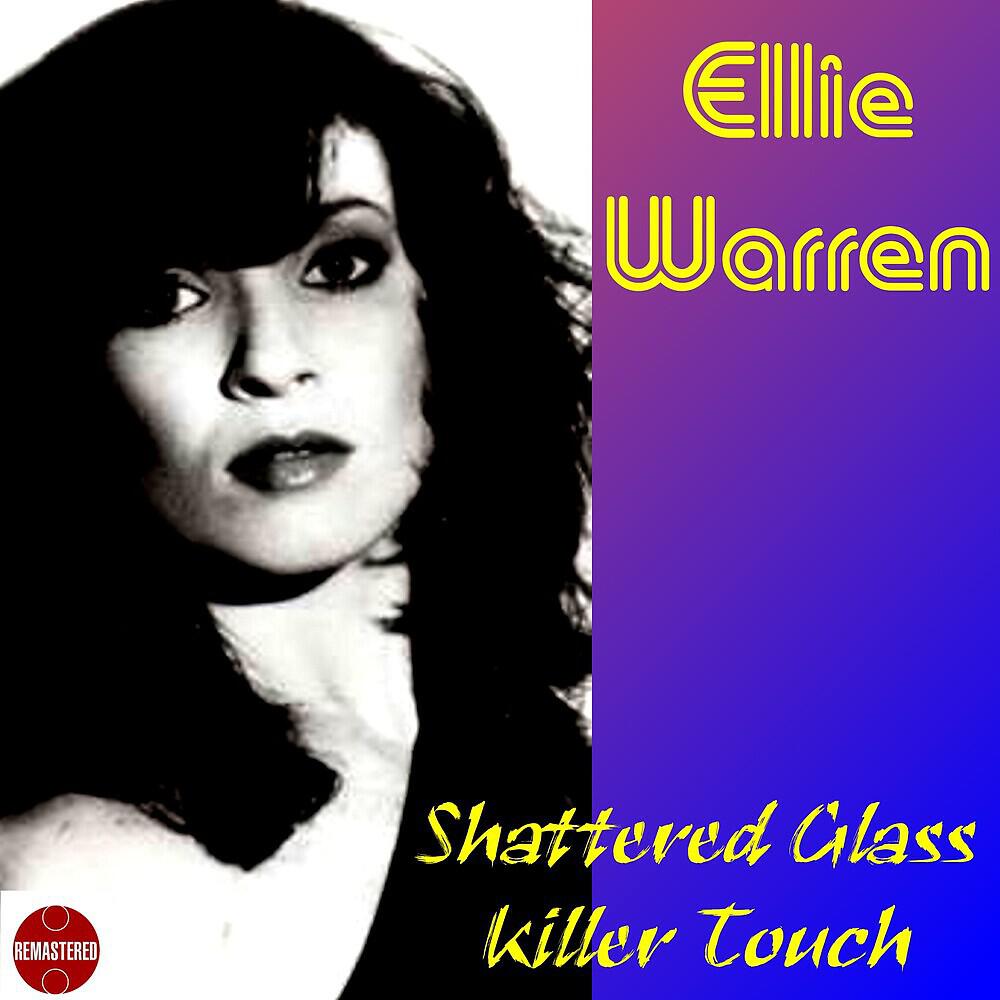 Релиз Shattered Glass