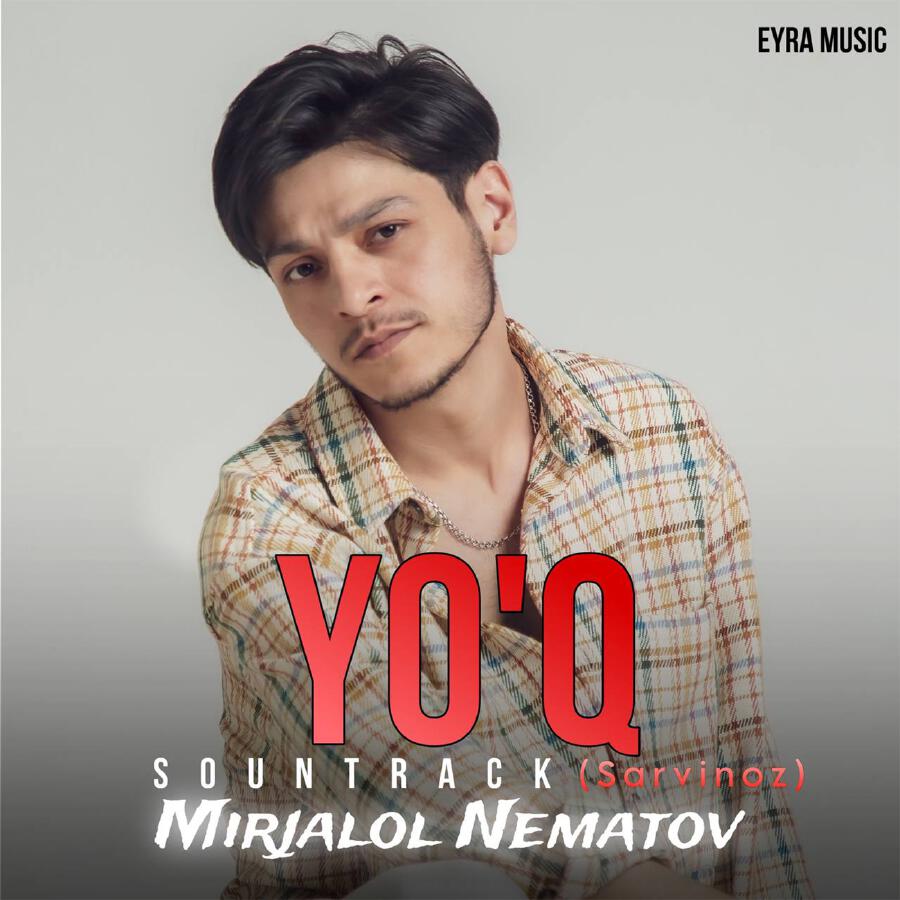 Волна по релизу