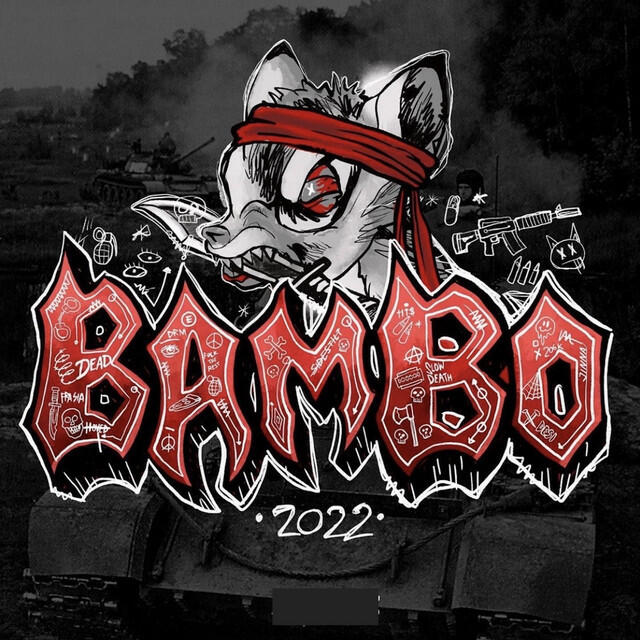 Релиз Bambo 2022