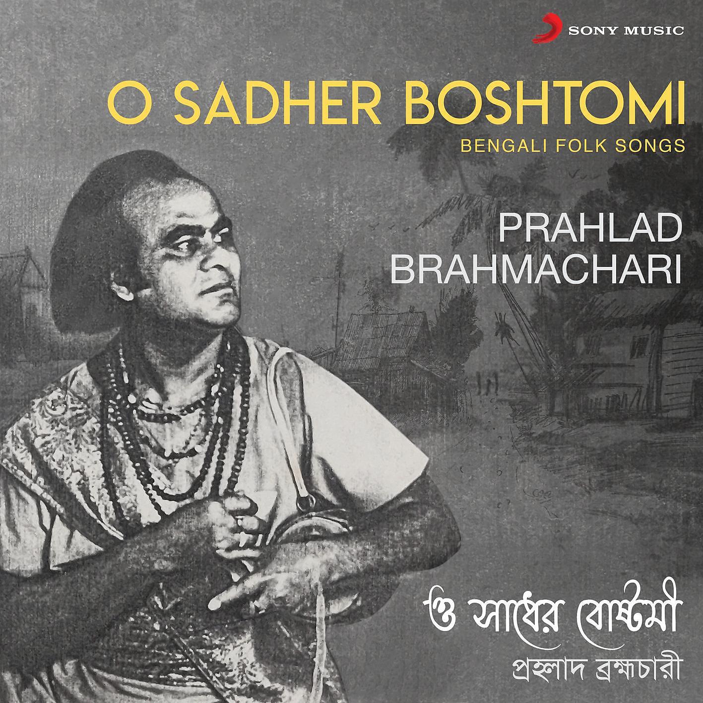 Релиз O Sadher Boshtomi (Bengali Folk Songs)