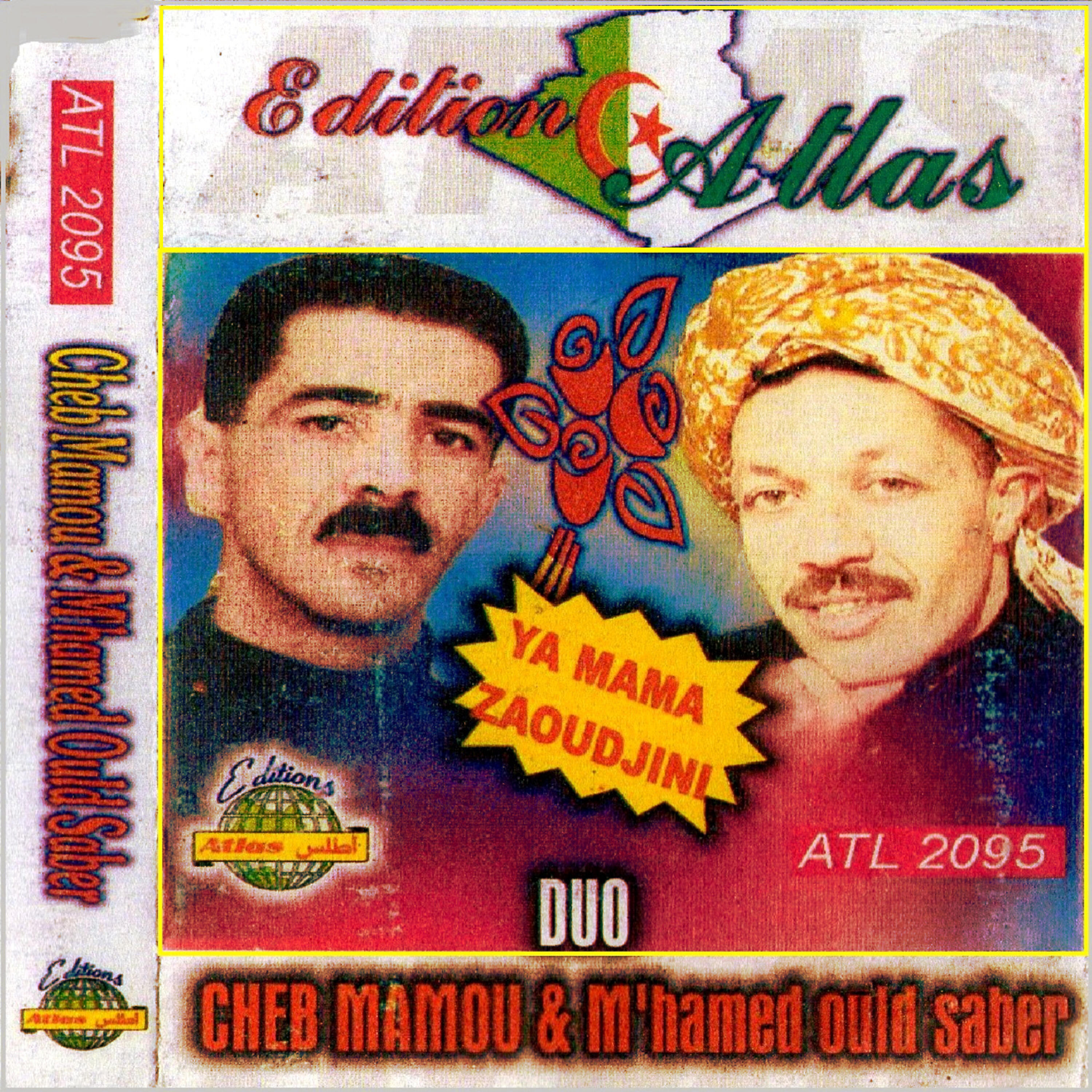Релиз Ya mama Zaoudjini