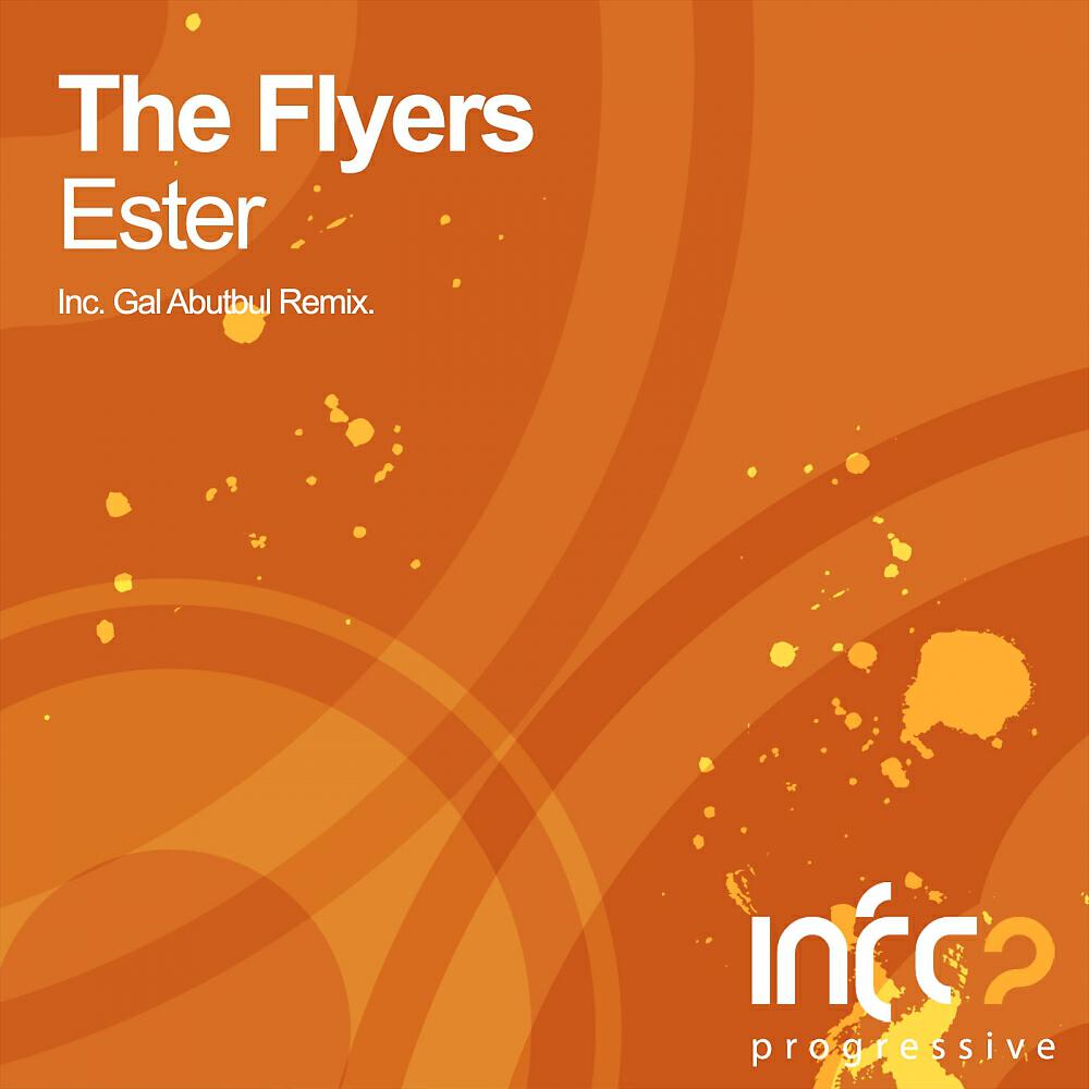 Релиз Ester