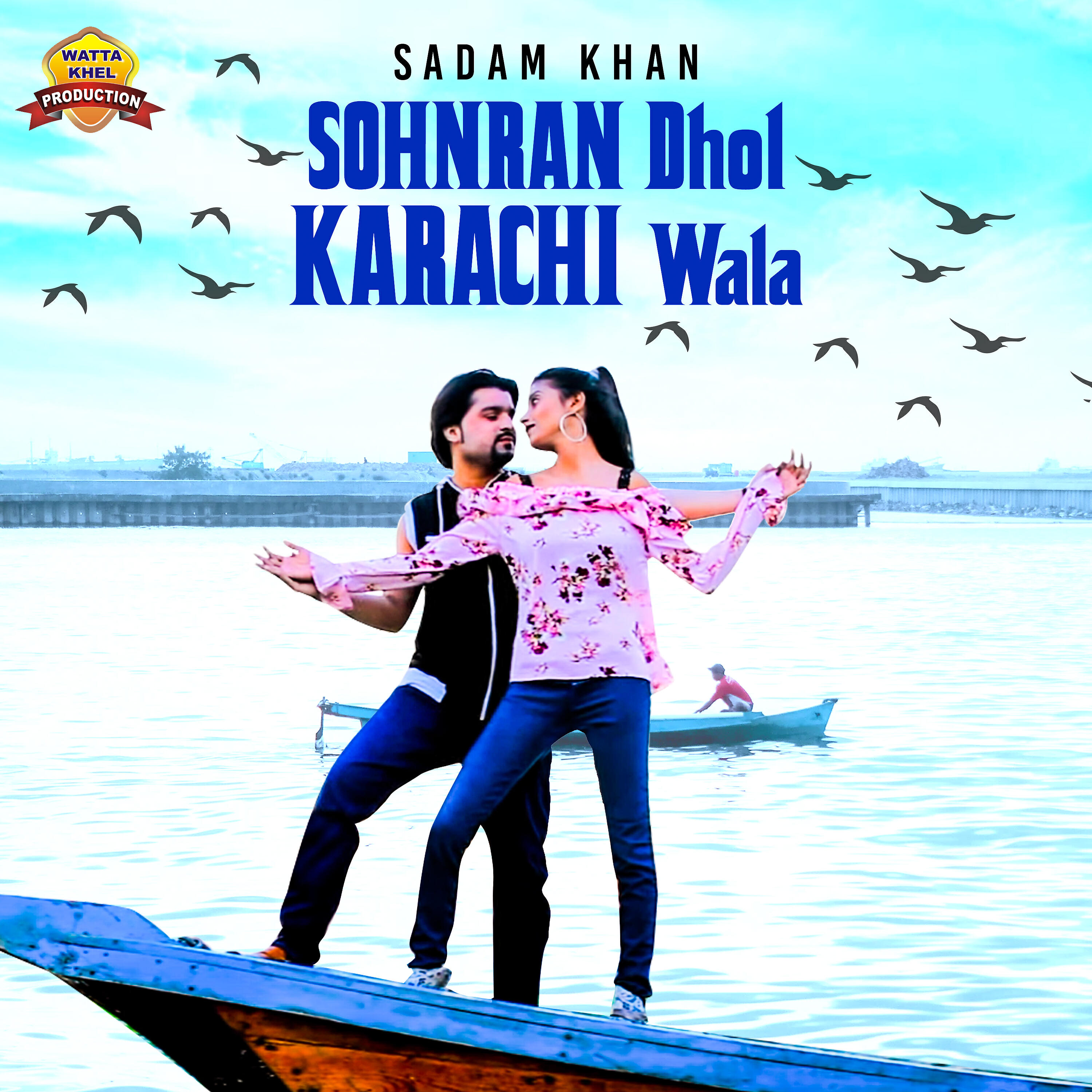 Релиз Sohnran Dhol Karachi Wala - Single