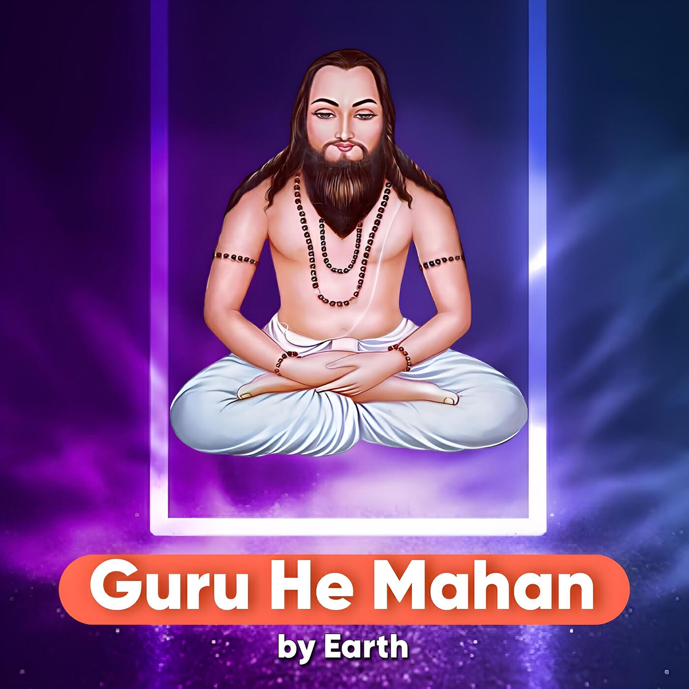 Релиз Guru He Mahan