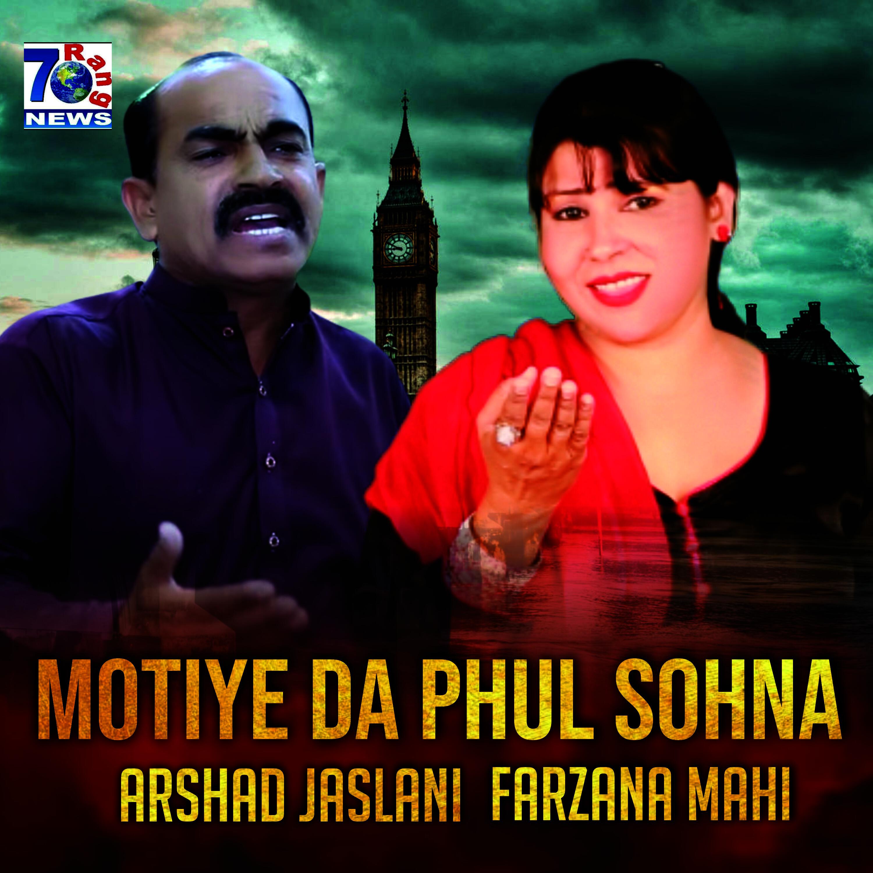Релиз Motiye De Phul Sohna