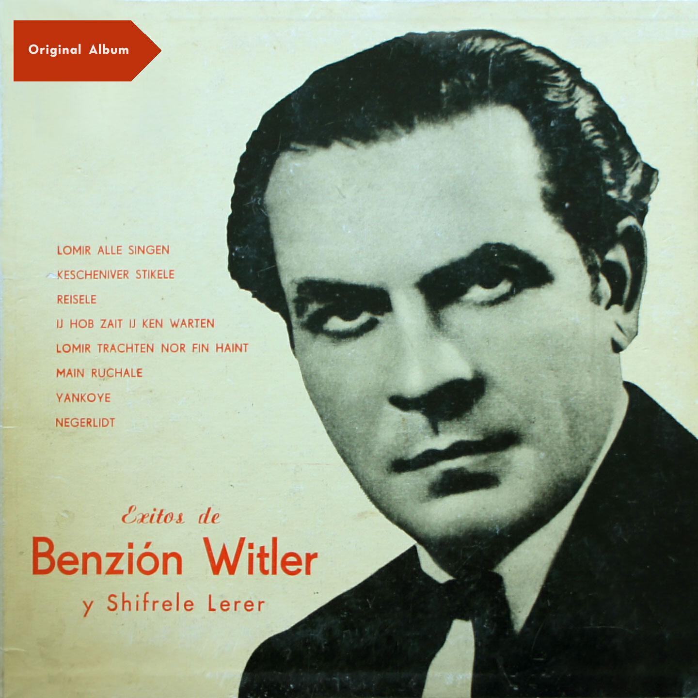 Shifrele Lerer
